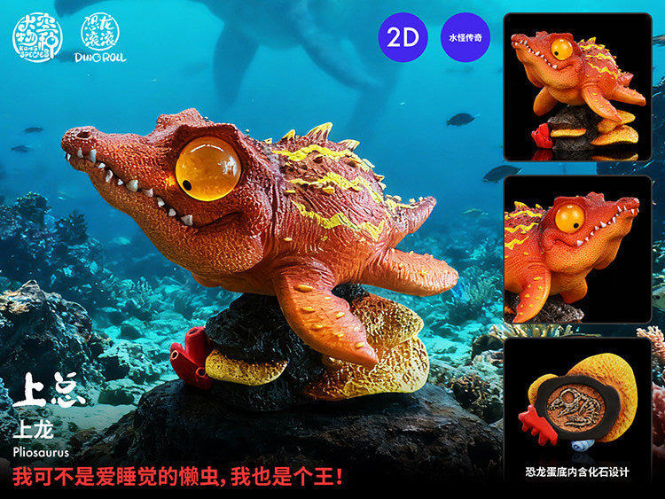 Dino Roll Water Monster Legend Series 02 Model