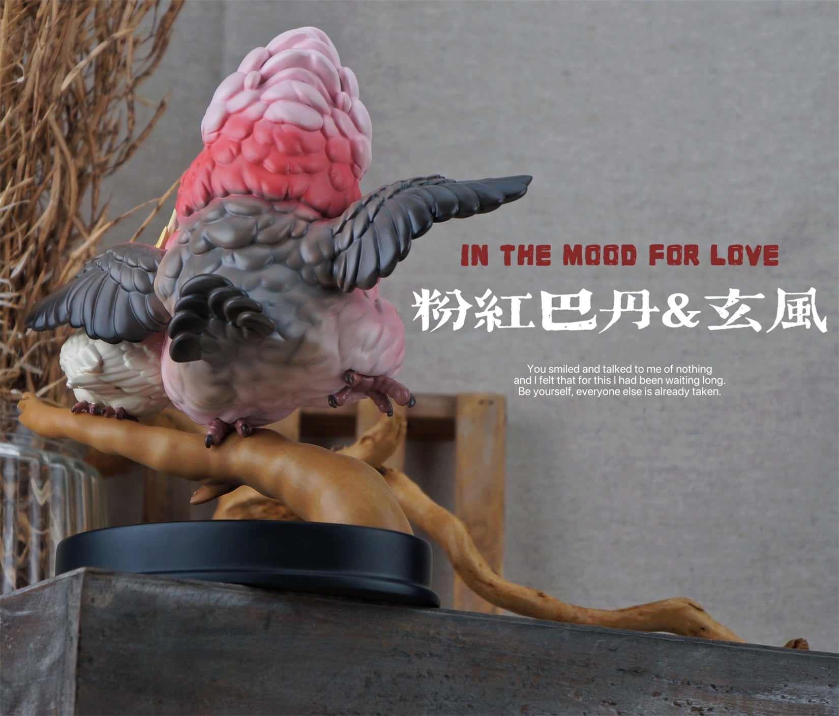 BOWUZHI STUDIO Parrot Series Special Edition Model