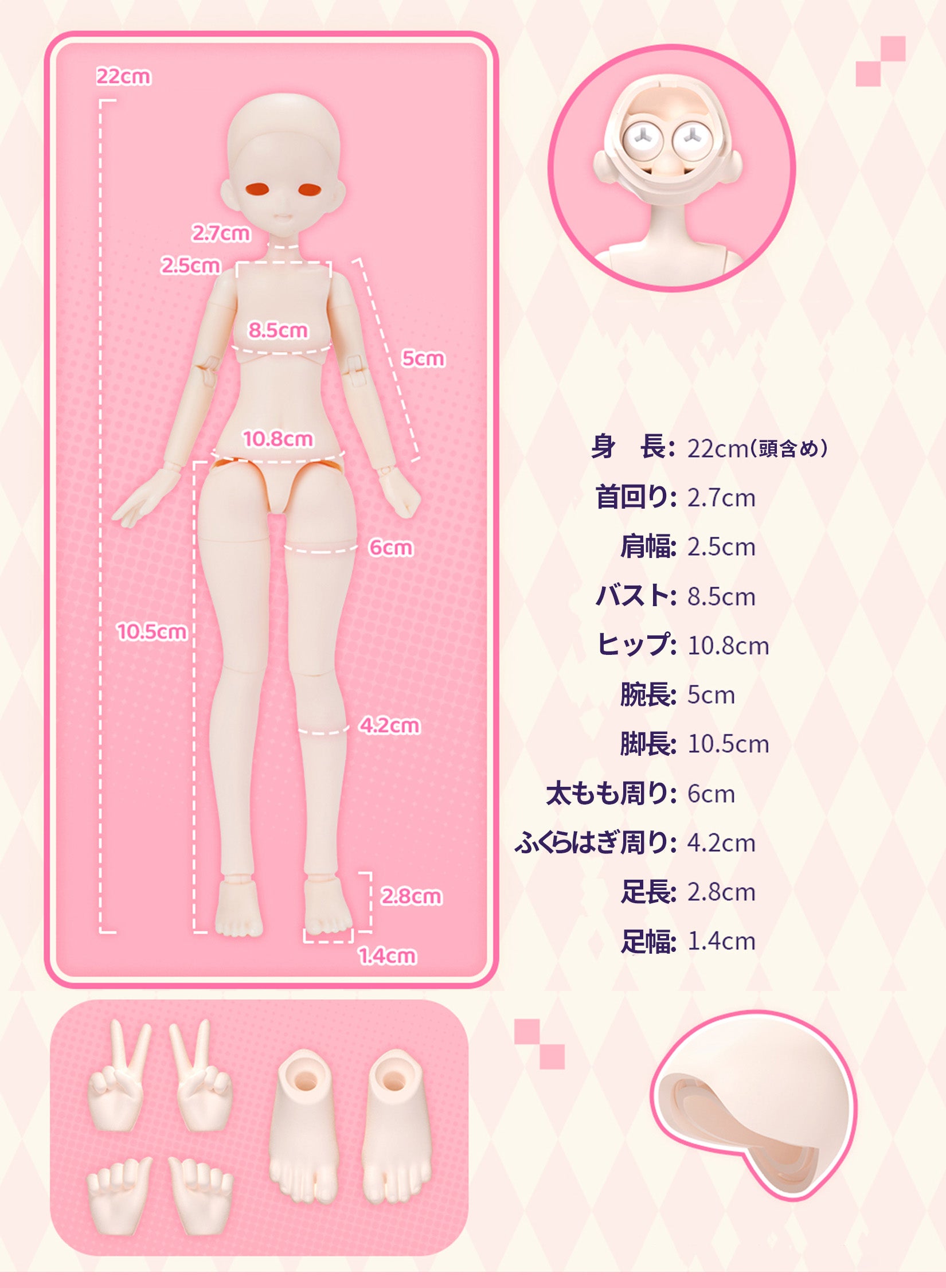 Lightmare Twins Series: Movable Doll Blind Box