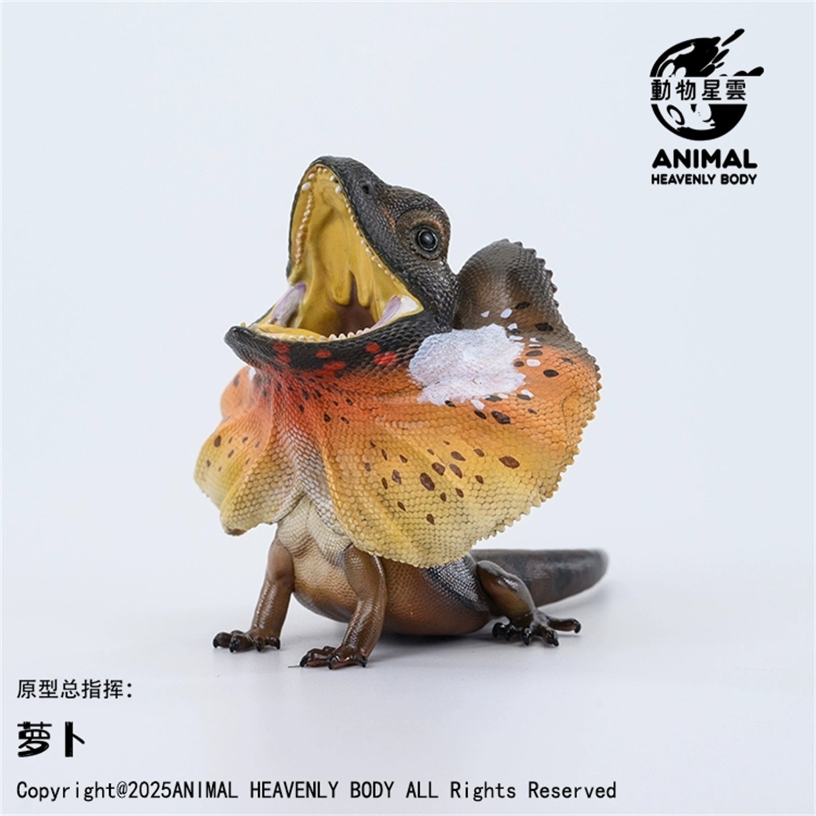 Animal Heavenly Body 24 Lizards 2.0 Blind Box Model