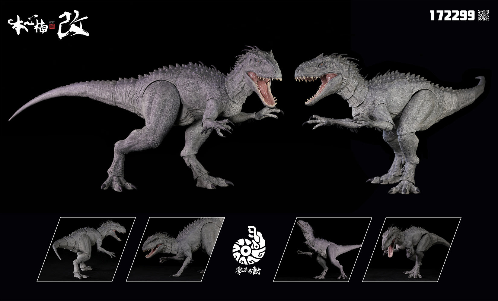 Nanmu Studio Berserker Empress 2.0 Action Figure