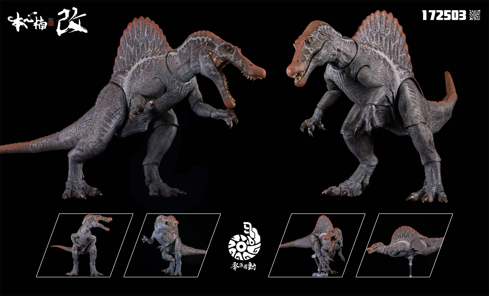 Nanmu Studio Spinosaurus Supplanter 3.0 Action Figure