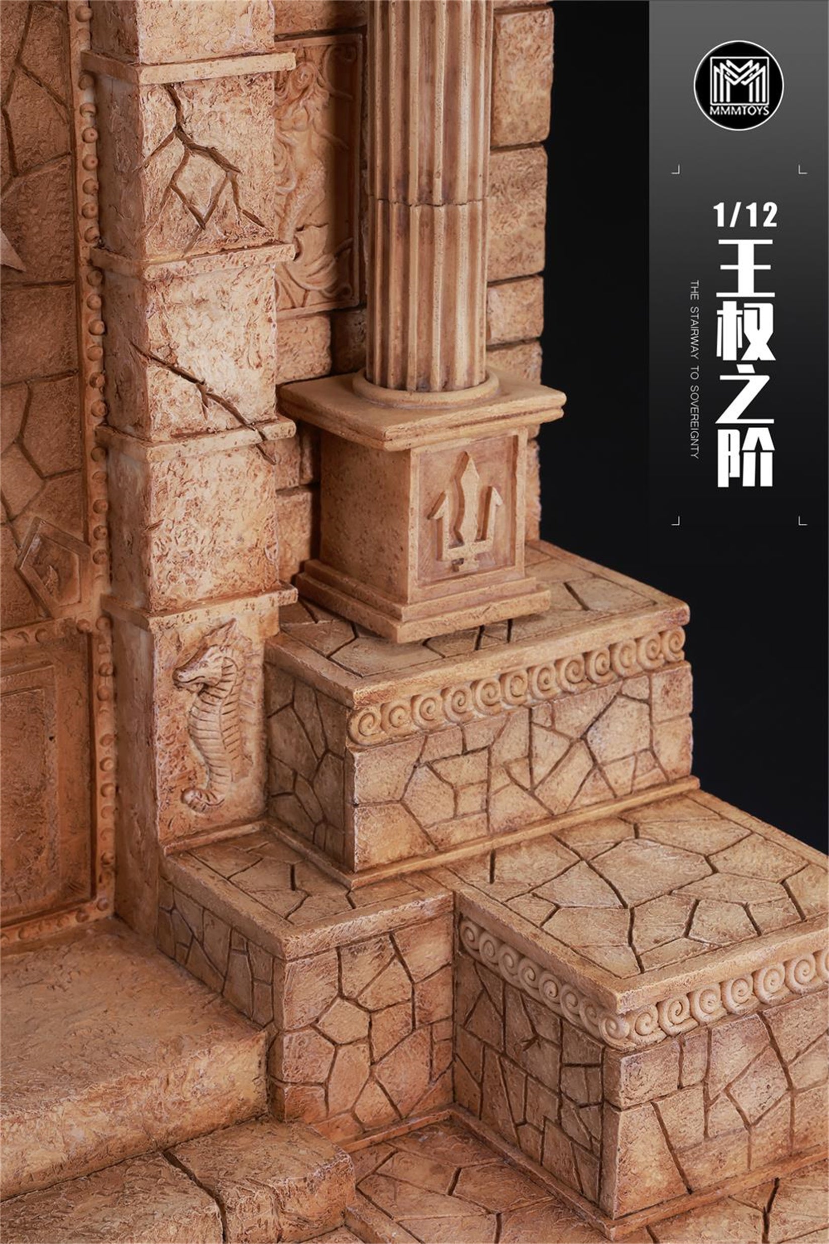 MMMTOYS 1/12 Scale The Stairway to Sovereignty Figure