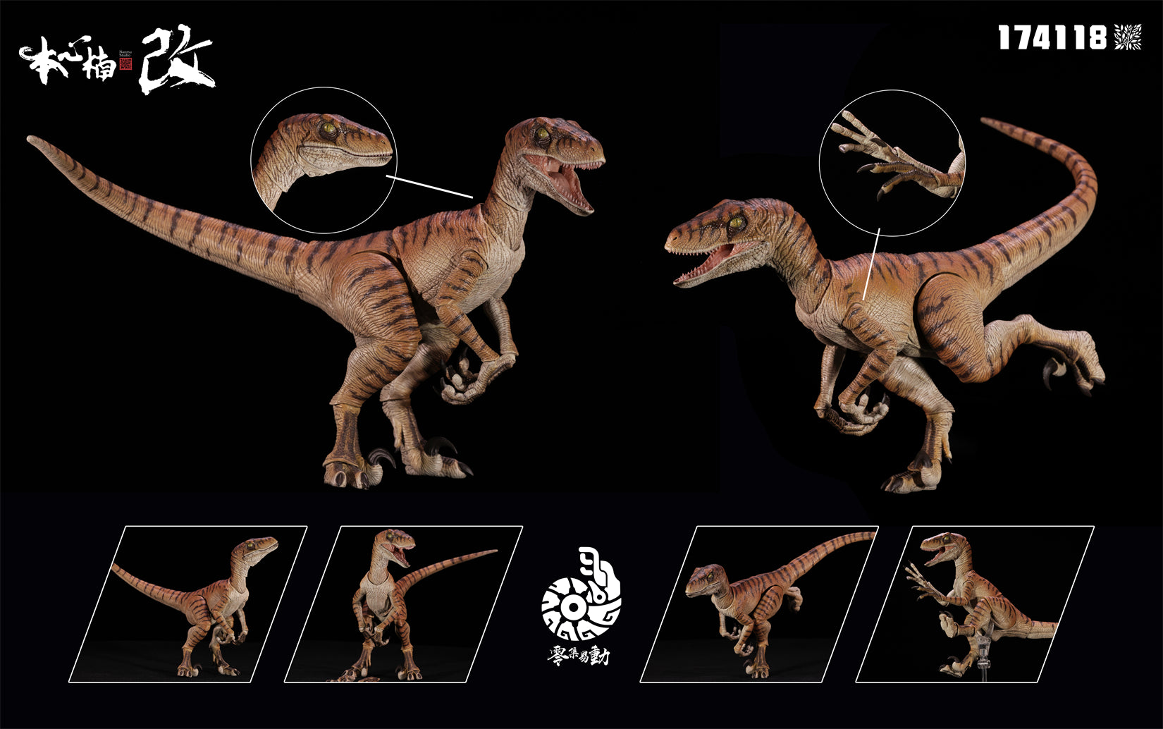 Nanmu Studio Smart Series Raptor 2.5+ Highly Articulated Dinosaur Action Figure