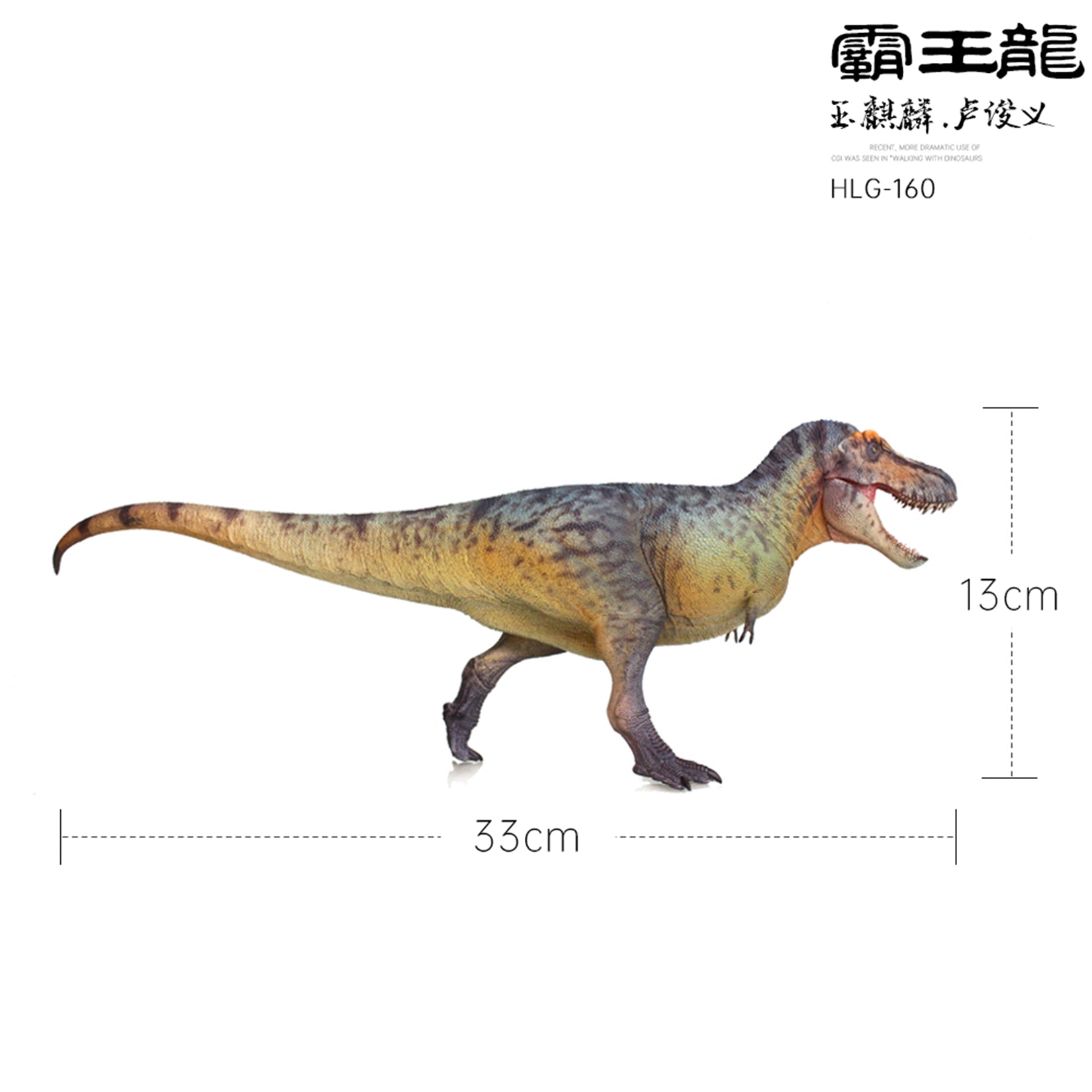 HAOLONGGOOD 1:35 Scale Tyrannosaurus Rex Model