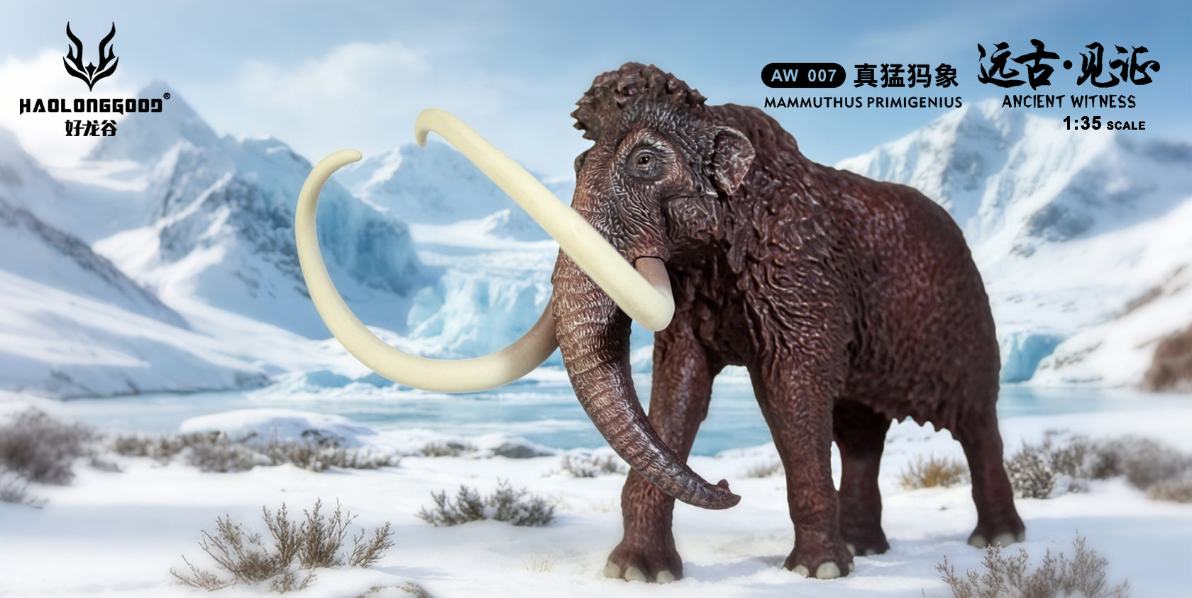 HAOLONGGOOD 1:35 Scale Woolly Mammoth Model