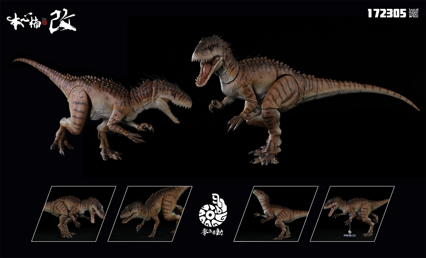 Nanmu Studio Berserker Empress 2.0 Action Figure