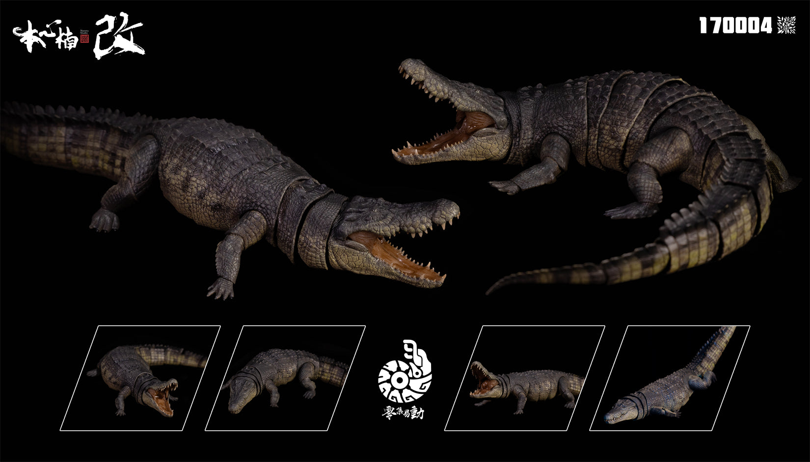 Nanmu Studio Saltwater Crocodile Action Figure