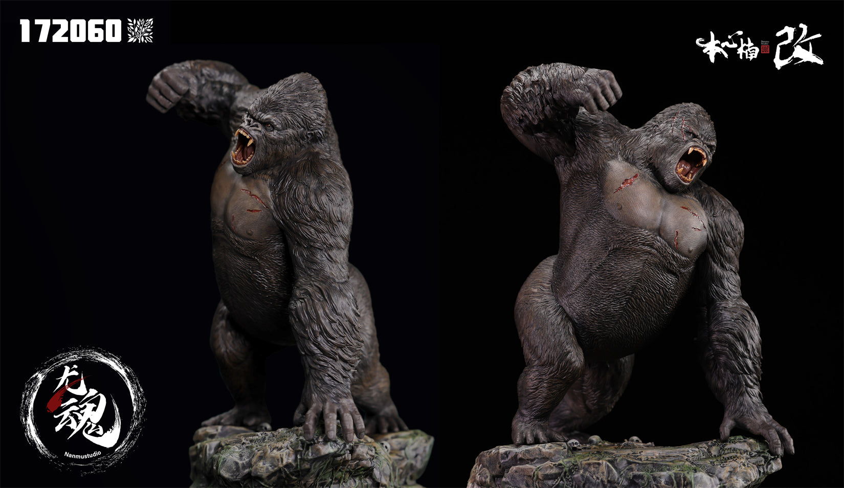 NANMU STUDIO KING OF GIANT APES Figure
