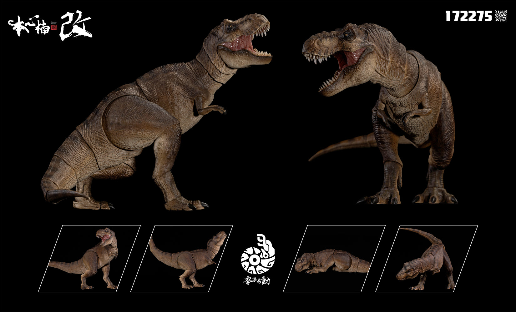Nanmu Studio ALPHA 3.0 Tyrannosaurus Rex Action Figure