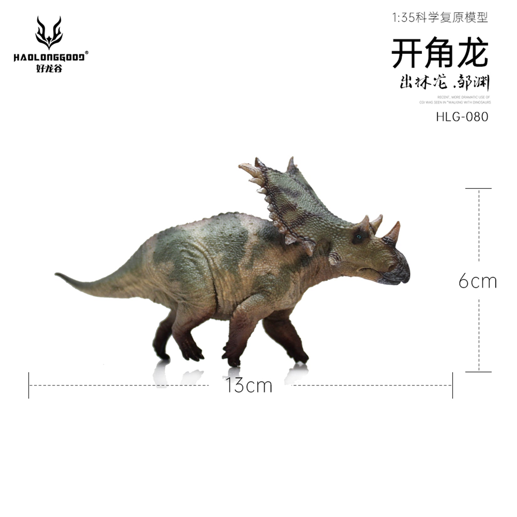 HAOLONGGOOD 1:35 Scale Chasmosaurus Model