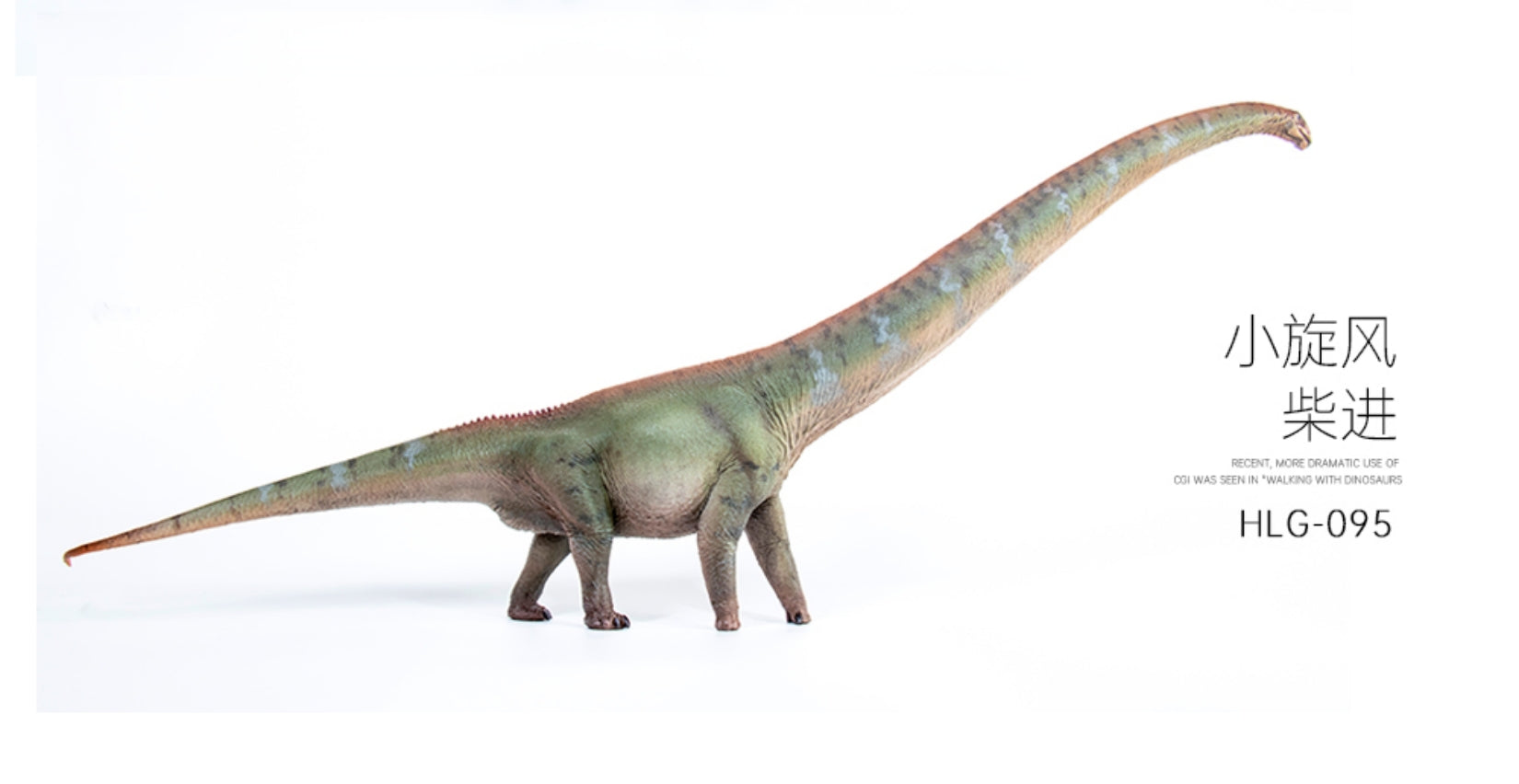 HAOLONGGOOD 1:35 Scale Mamenchisaurus Model