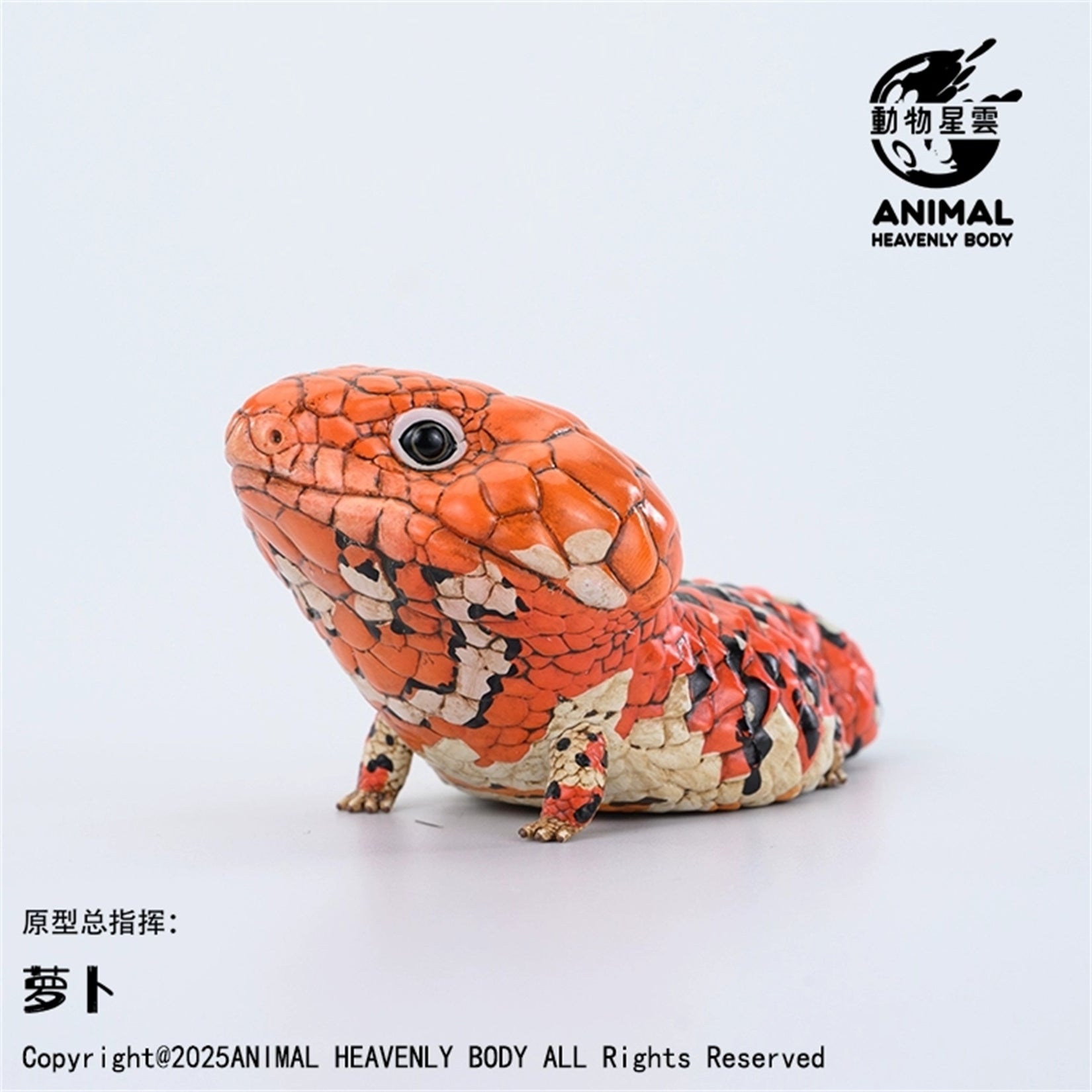 Animal Heavenly Body 24 Lizards 2.0 Blind Box Model