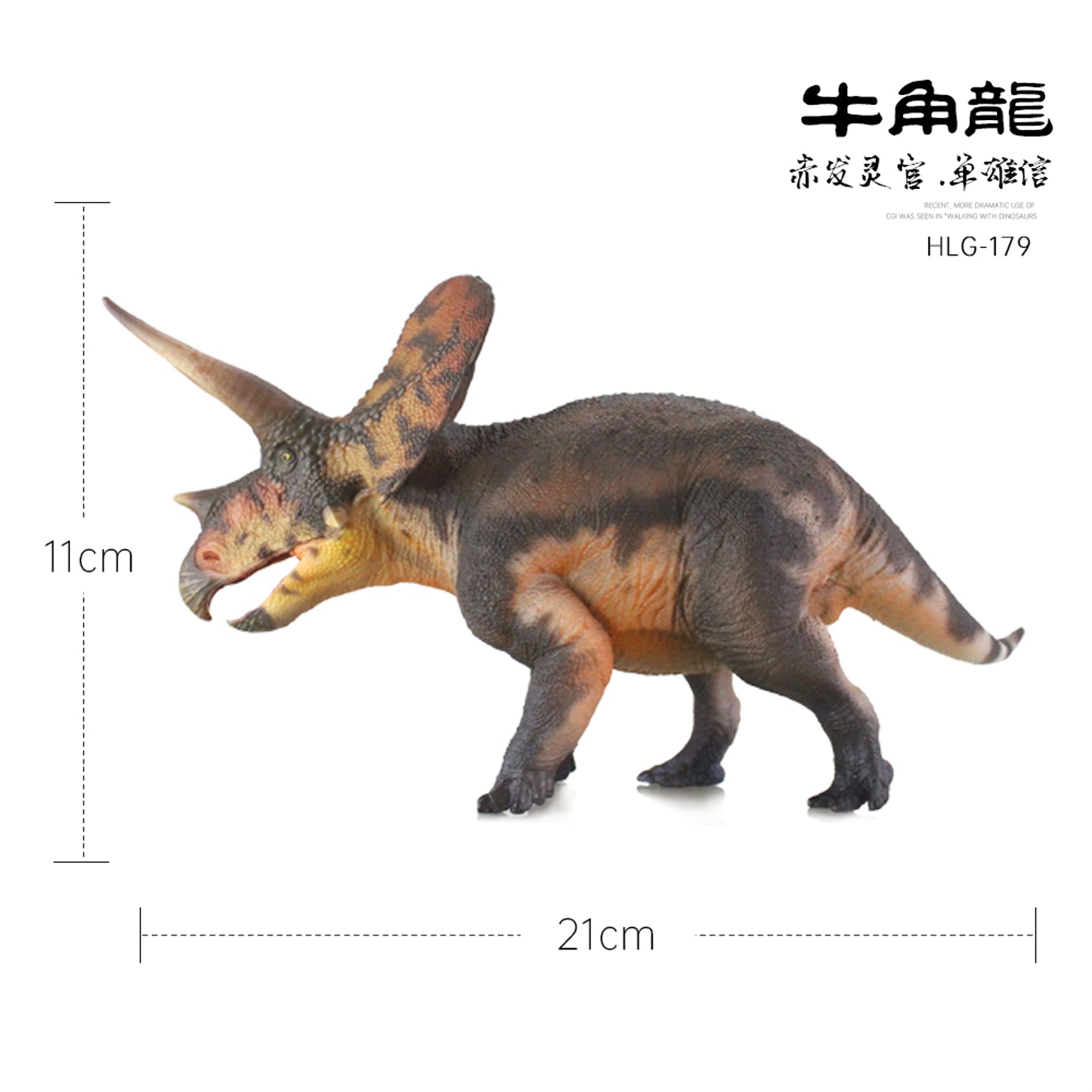 HAOLONGGOOD 1:35 Scale Torosaurus Model