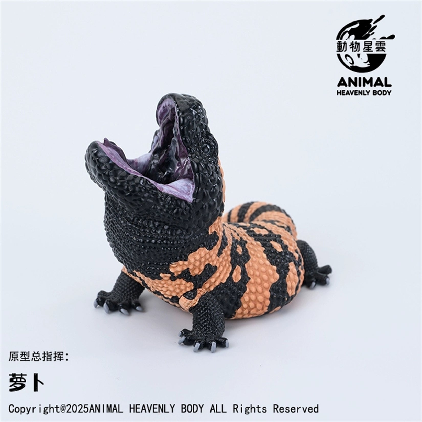 Animal Heavenly Body 24 Lizards 2.0 Blind Box Model