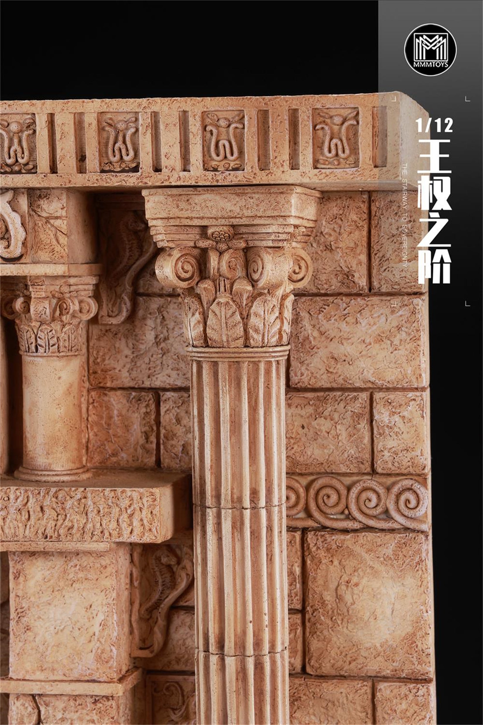 MMMTOYS 1/12 Scale The Stairway to Sovereignty Figure