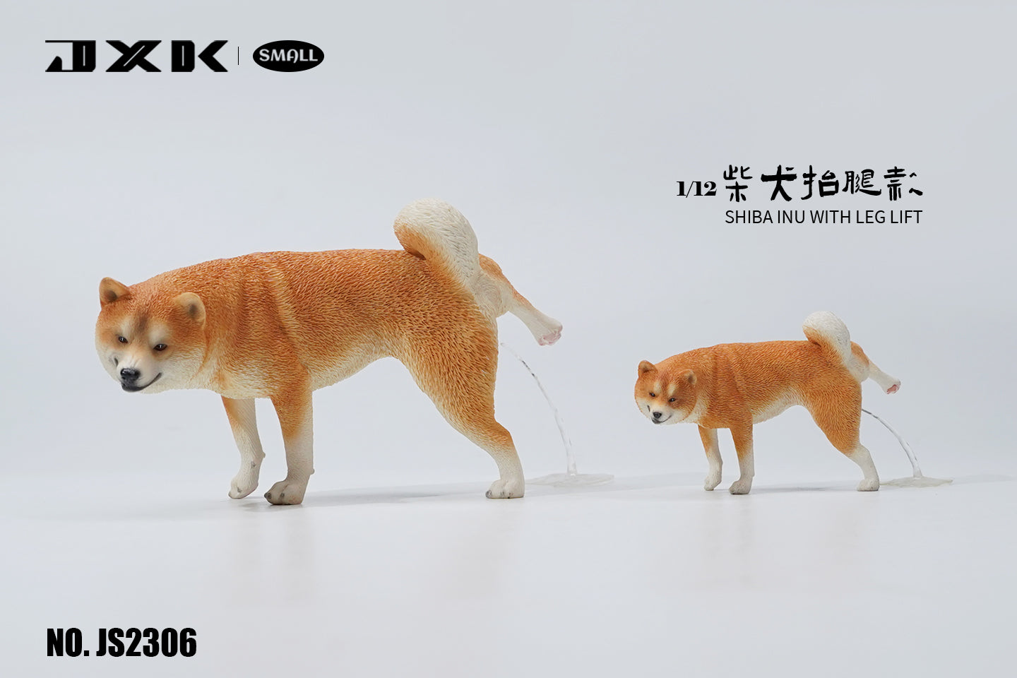 JXK 1/12 Shiba Inu Model