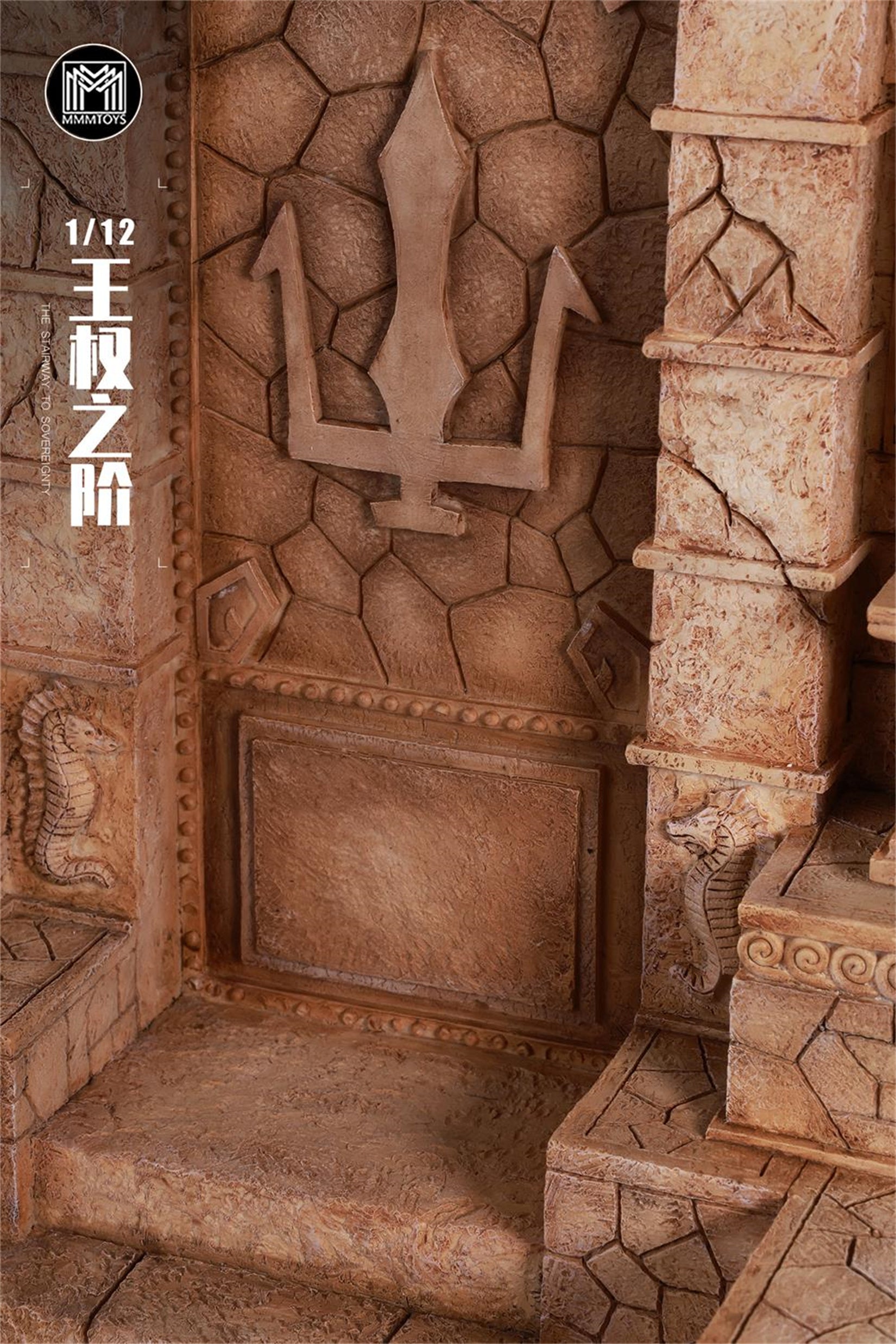 MMMTOYS 1/12 Scale The Stairway to Sovereignty Figure