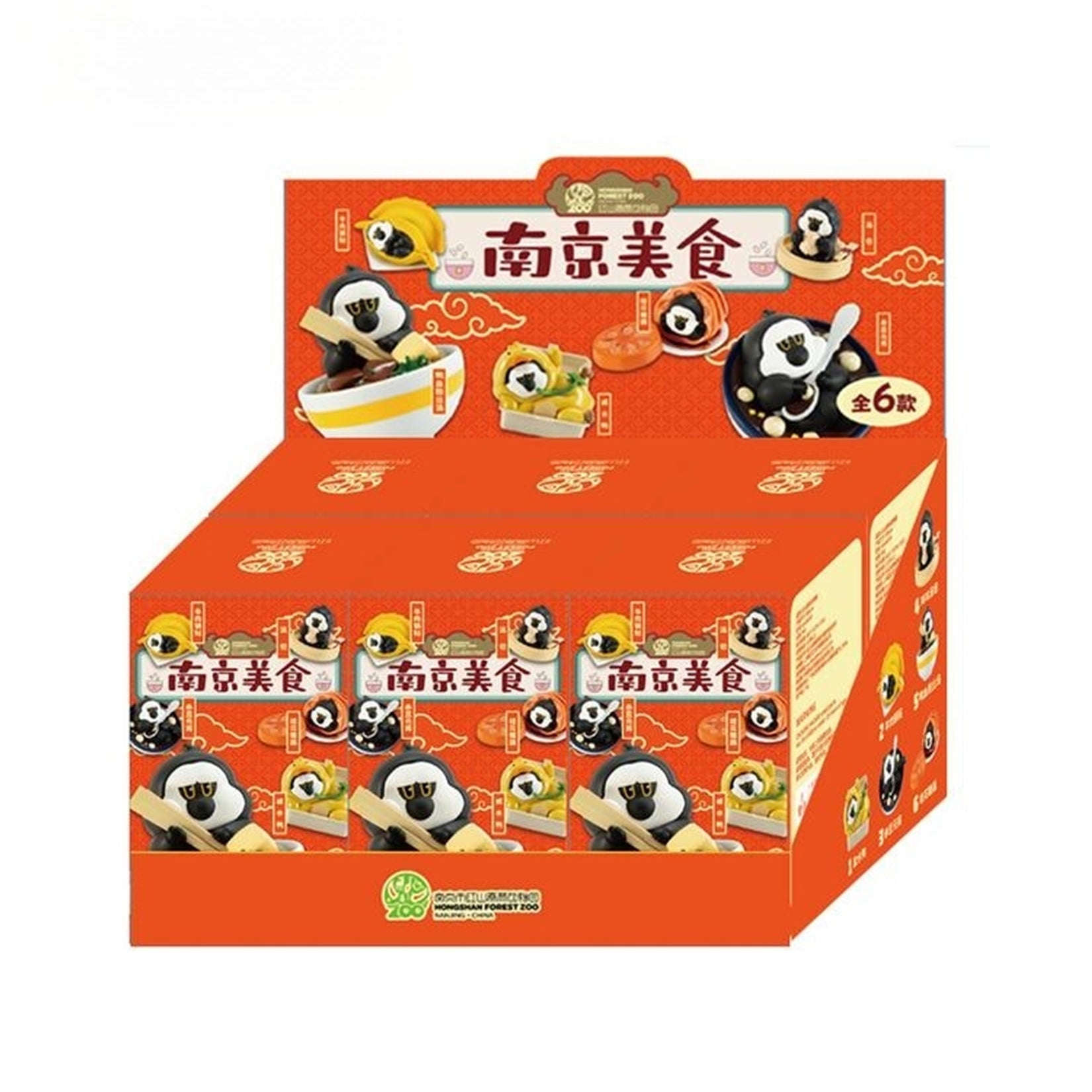Hongshan Forest Zoo White-Faced Saki Blind Box Model