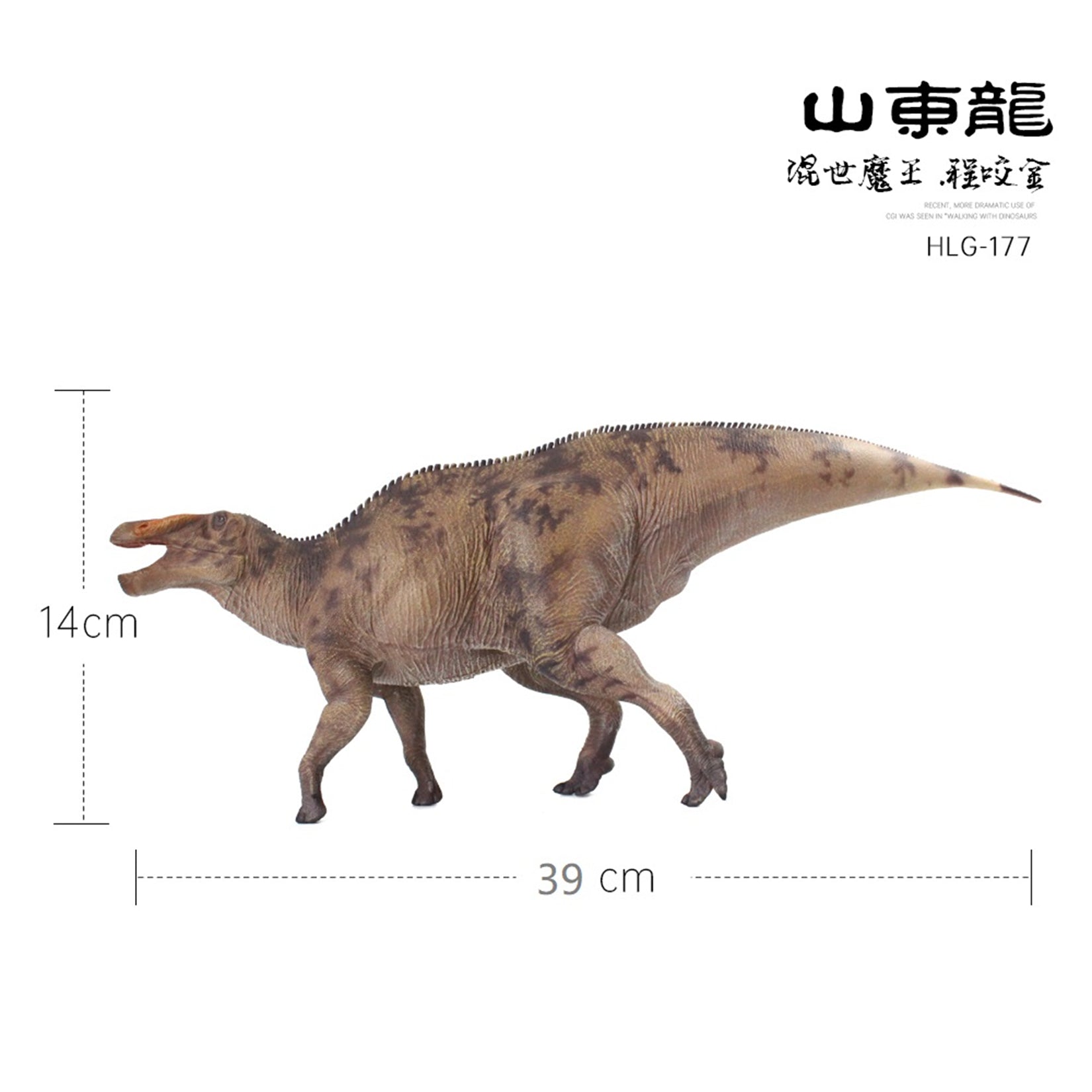HAOLONGGOOD 1:35 Scale Shantungosaurus Model