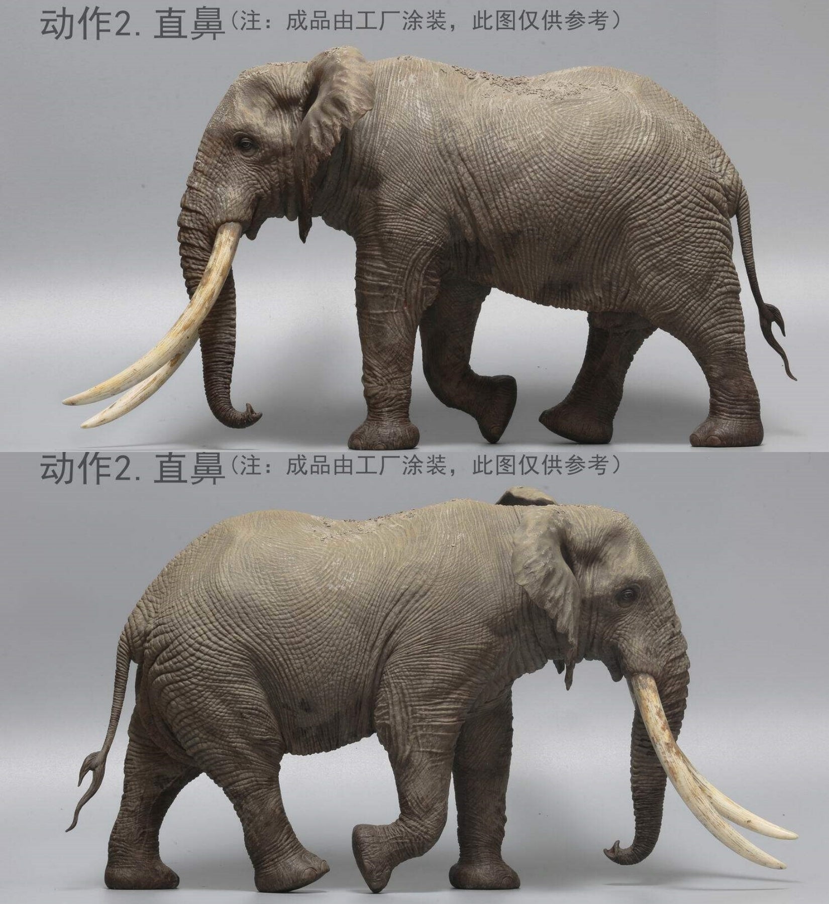 DAFEI 1/35 Scale African Elephant Model