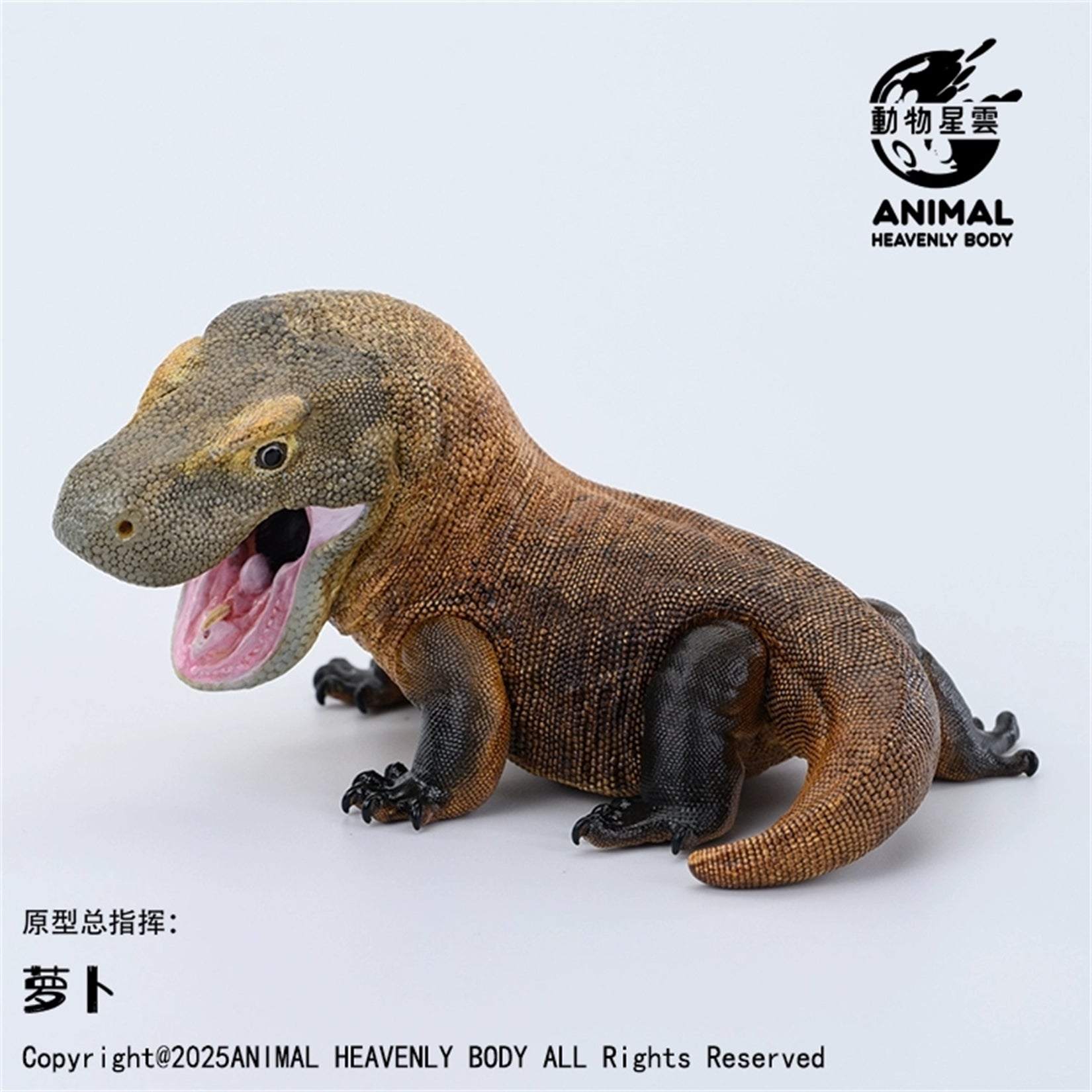 Animal Heavenly Body 24 Lizards 2.0 Blind Box Model