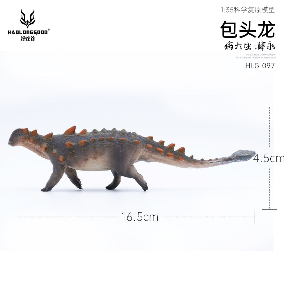 HAOLONGGOOD 1:35 Scale Euoplocephalus Model