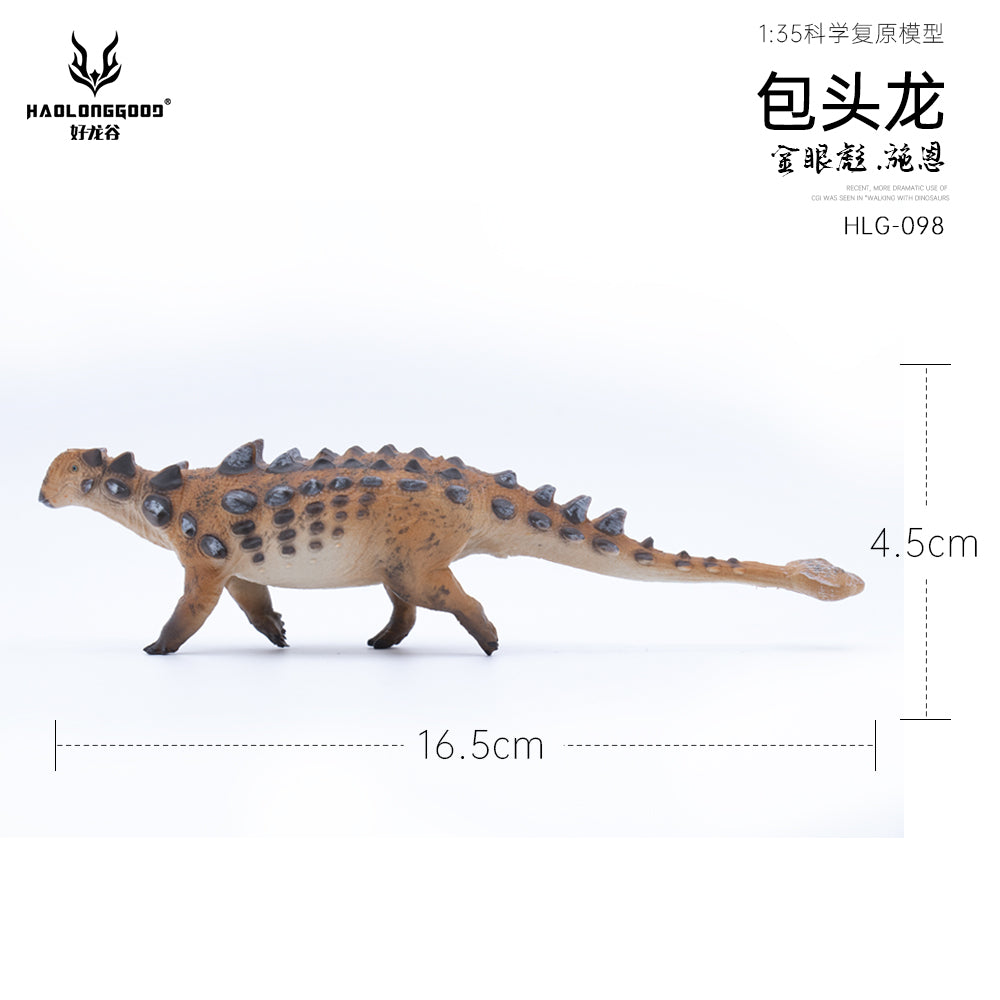 HAOLONGGOOD 1:35 Scale Euoplocephalus Model