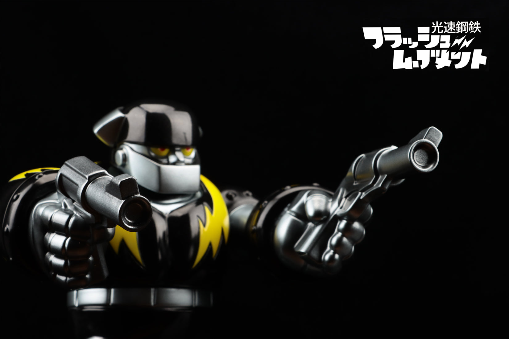 Lightspeed Steel FLASH MOVEMENT BANGBANG JOHNNY Sofubi Action Figure