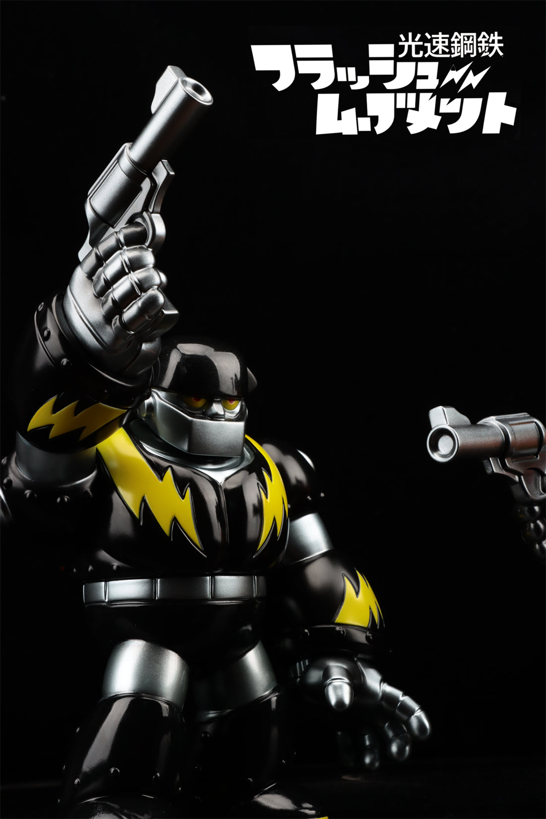 Lightspeed Steel FLASH MOVEMENT BANGBANG JOHNNY Sofubi Action Figure