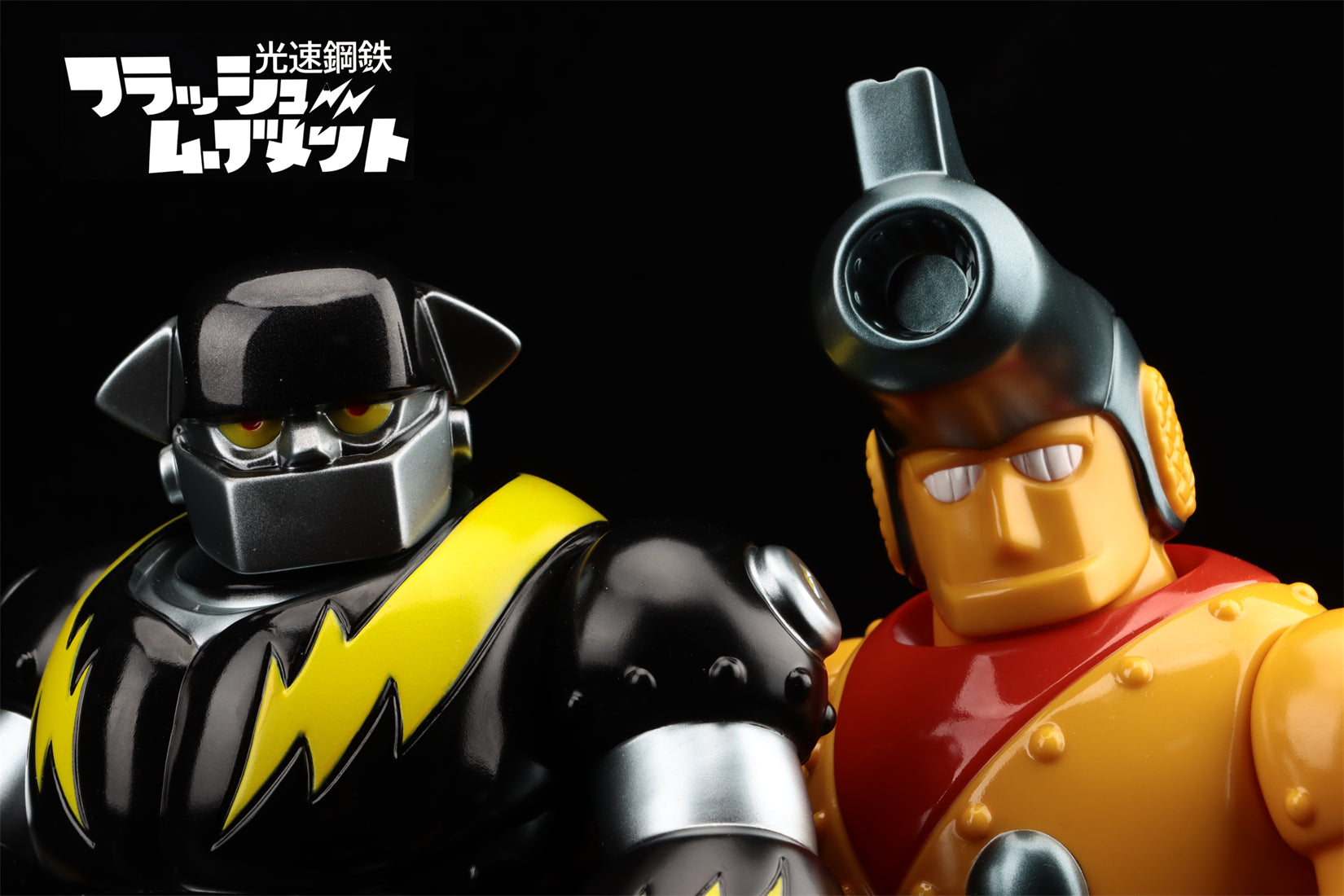 Lightspeed Steel FLASH MOVEMENT BANGBANG JOHNNY Sofubi Action Figure