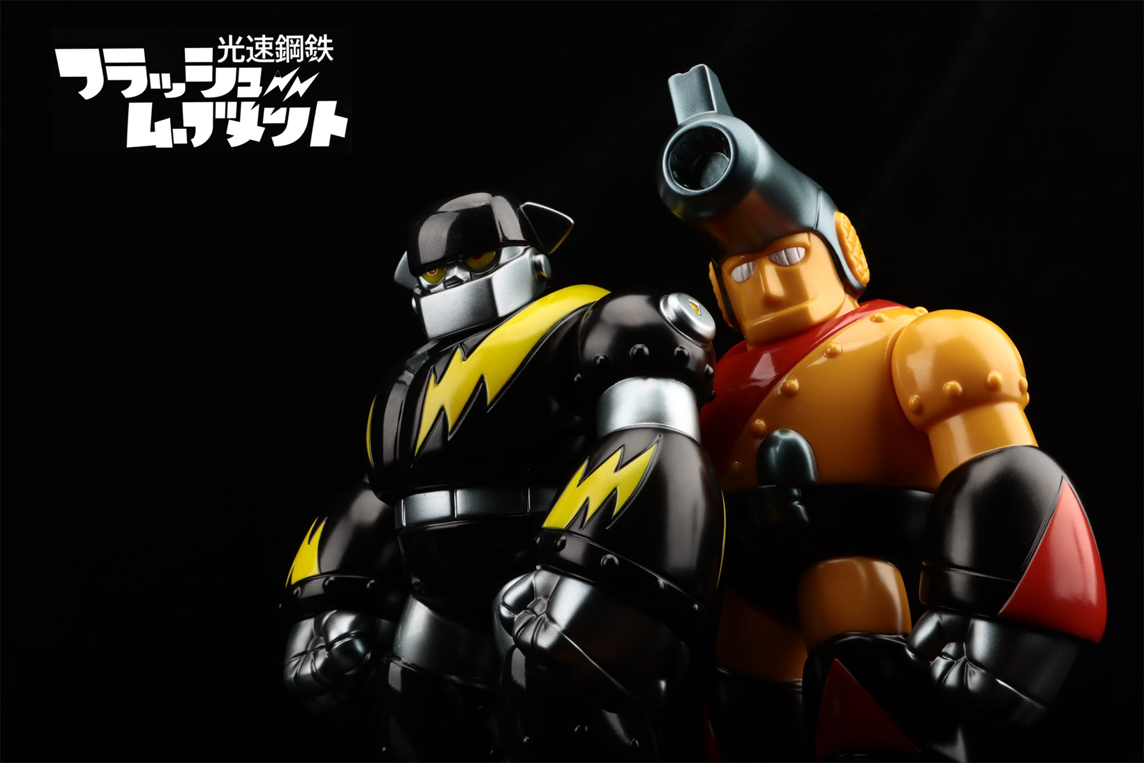 Lightspeed Steel FLASH MOVEMENT BANGBANG JOHNNY Sofubi Action Figure