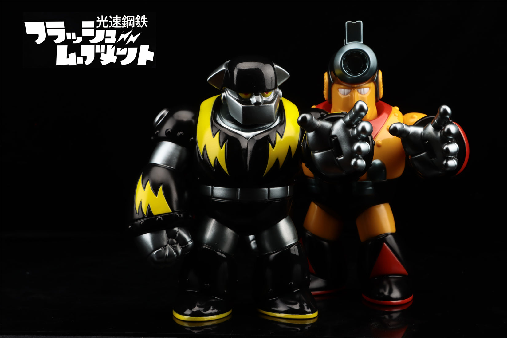 Lightspeed Steel FLASH MOVEMENT BANGBANG JOHNNY Sofubi Action Figure