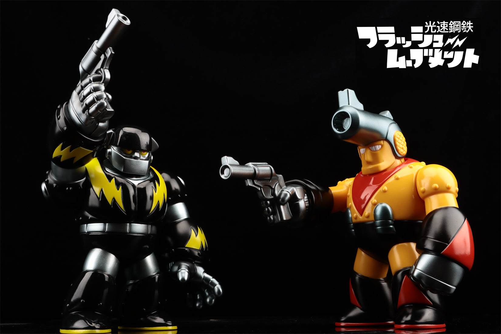 Lightspeed Steel FLASH MOVEMENT BANGBANG JOHNNY Sofubi Action Figure