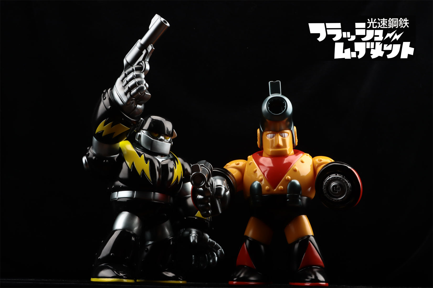 Lightspeed Steel FLASH MOVEMENT BANGBANG JOHNNY Sofubi Action Figure