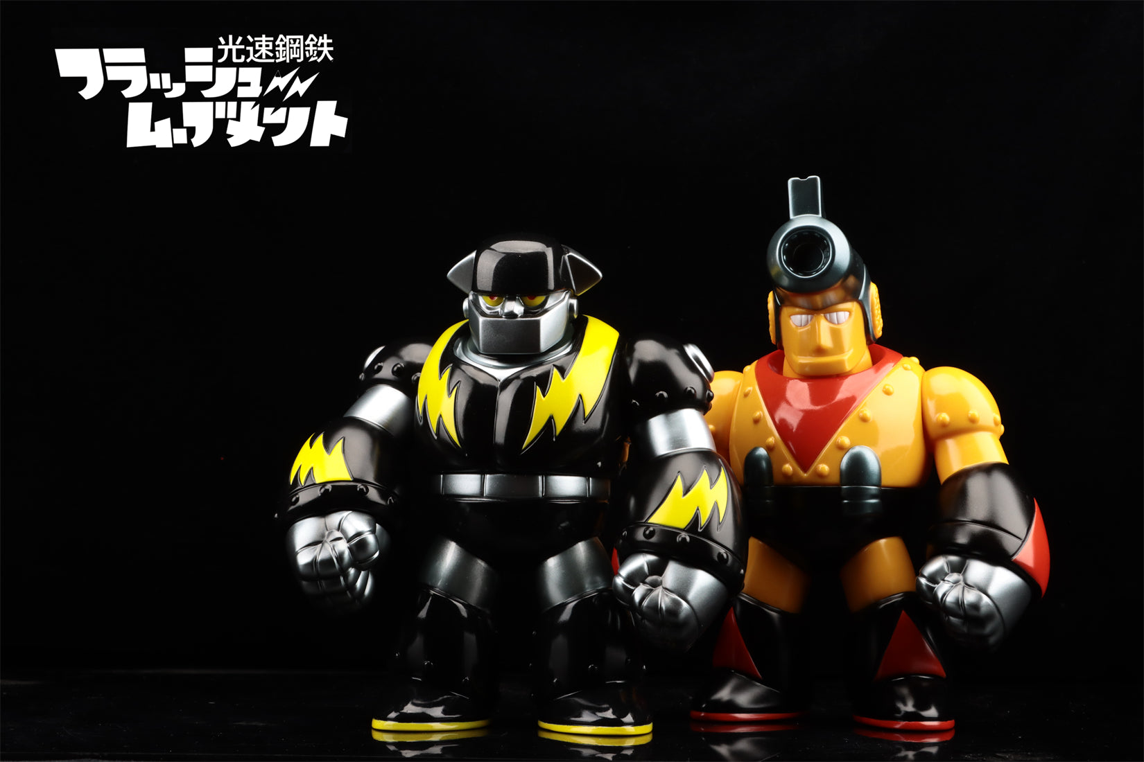 Lightspeed Steel FLASH MOVEMENT BANGBANG JOHNNY Sofubi Action Figure