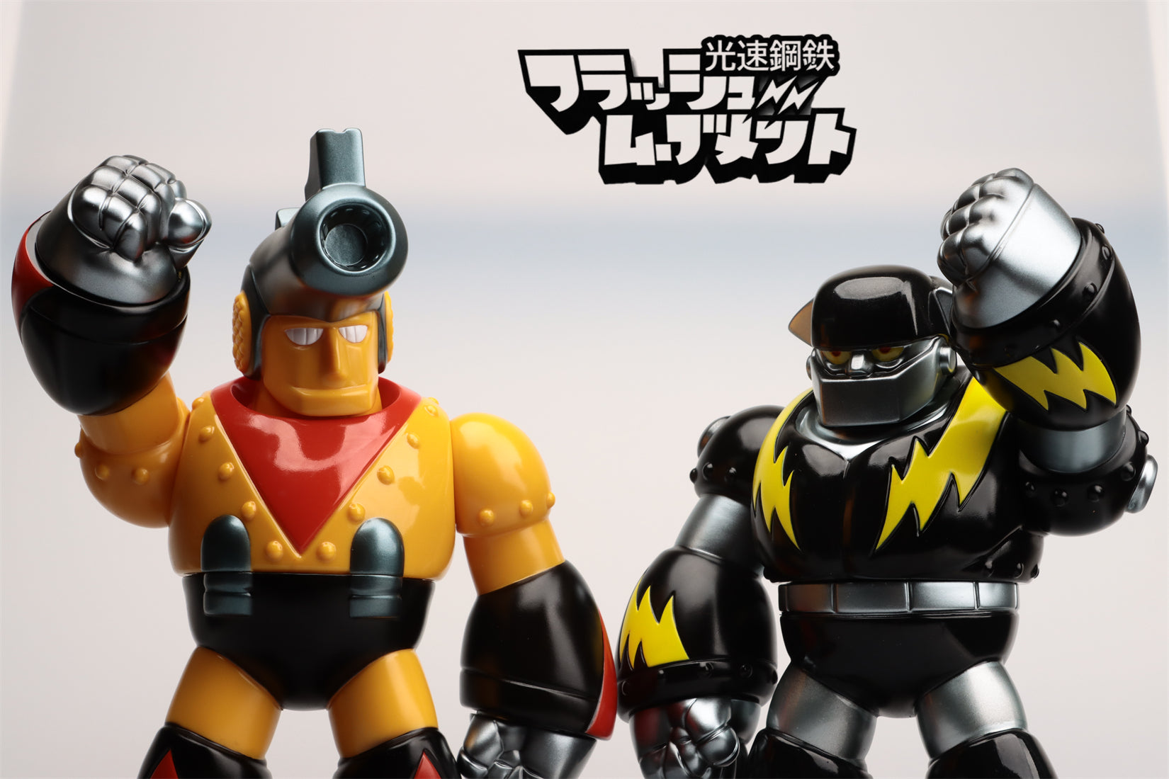 Lightspeed Steel FLASH MOVEMENT BANGBANG JOHNNY Sofubi Action Figure