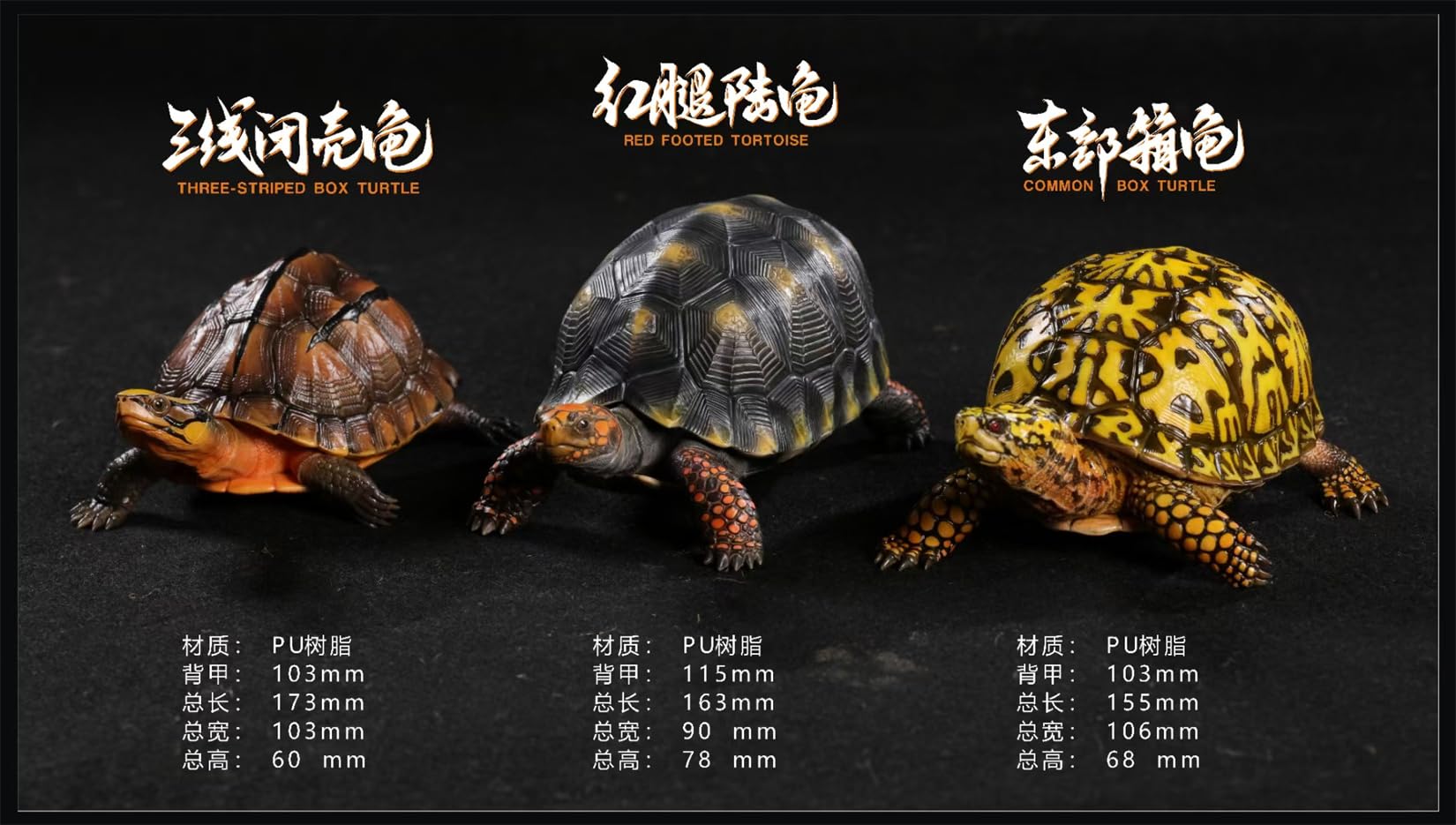 Simulated Tortoise Collectible Figurine