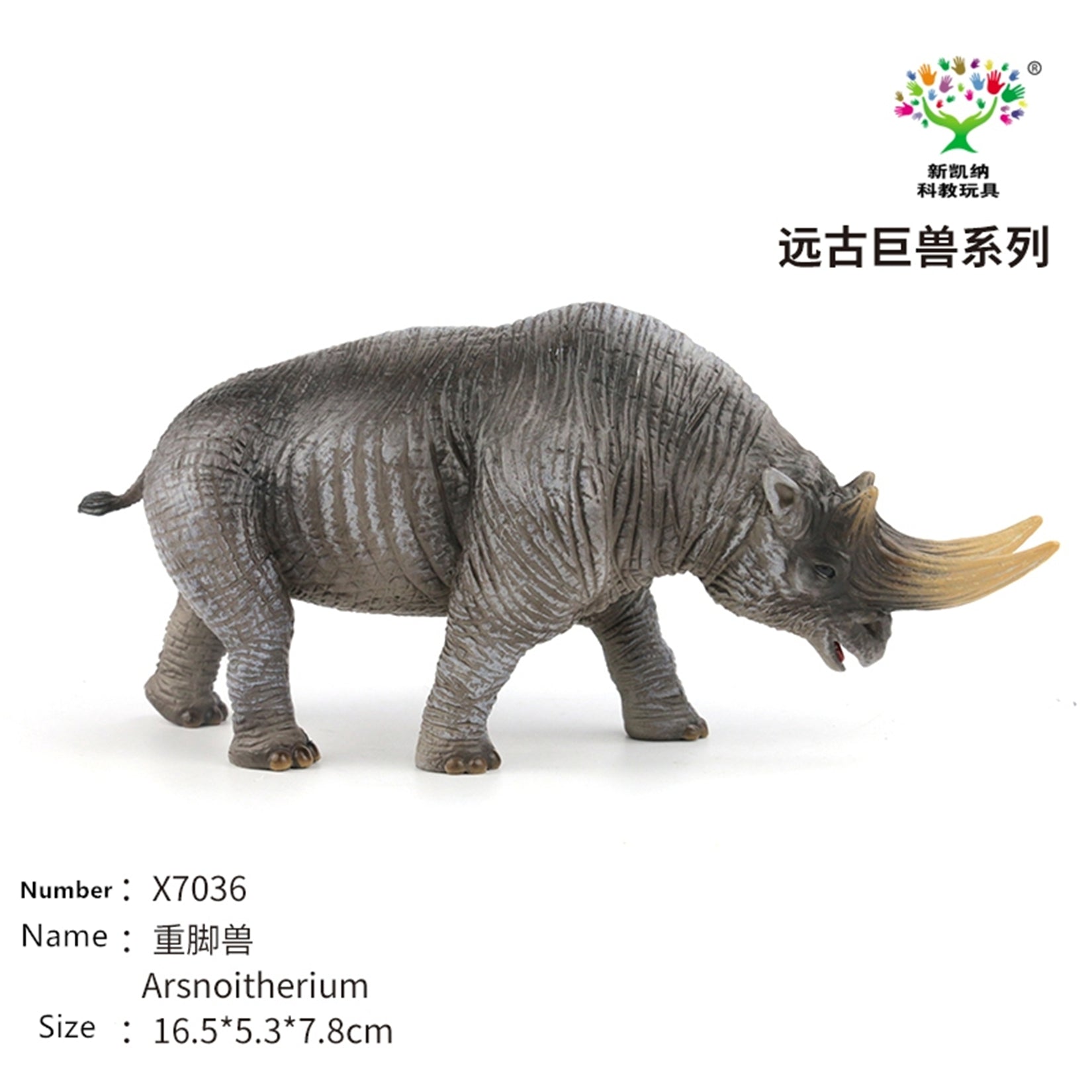 Earth Story Deinotherium Woolly mammoth Paraceratherium Figure