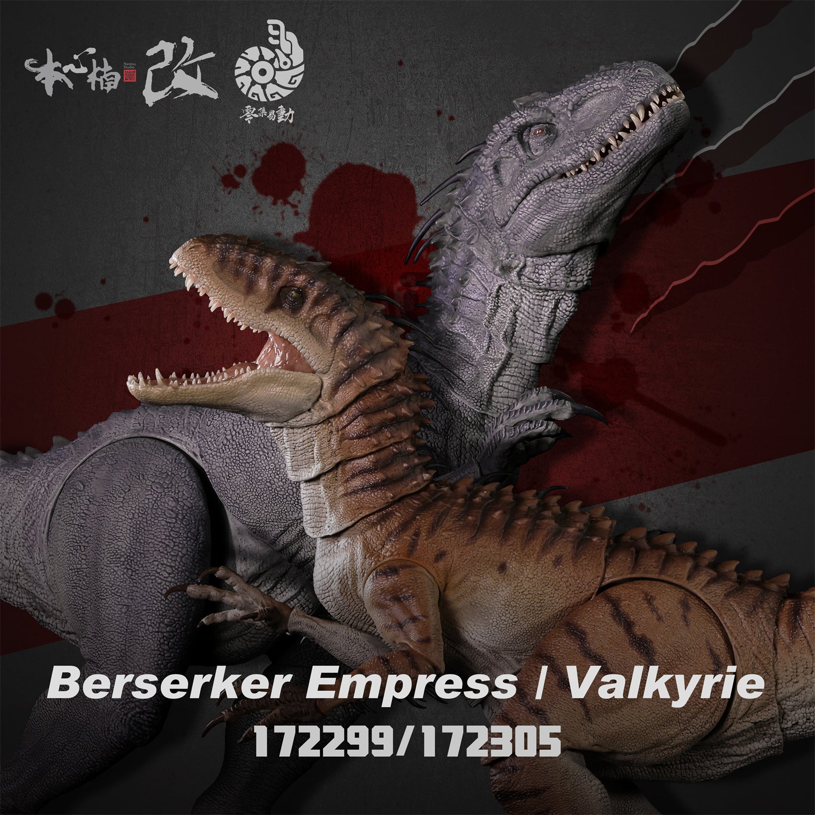 Nanmu Studio Berserker Empress 2.0 Action Figure