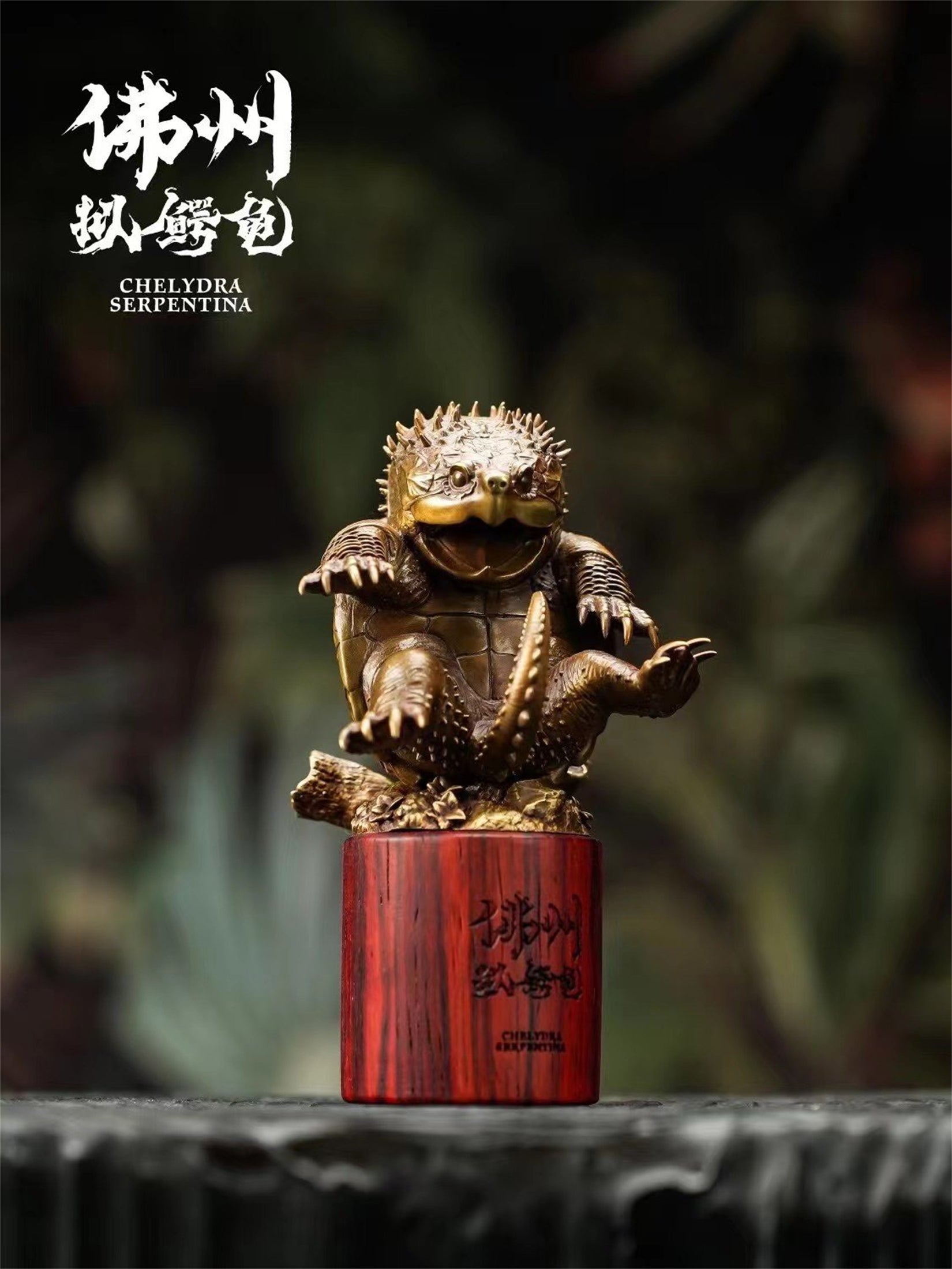 Schildkröten-Serie Tiermodell