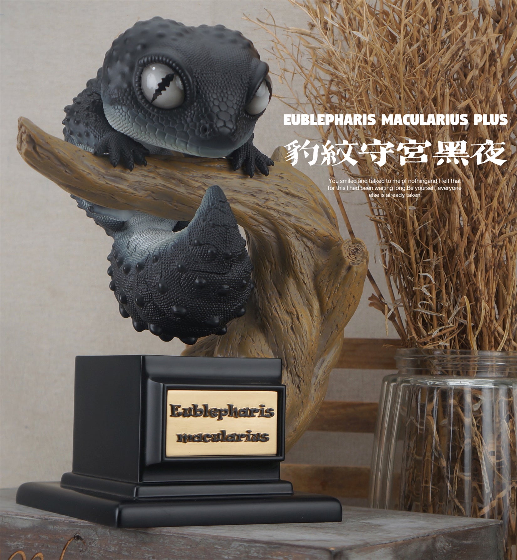 BOWUZHI Studio Eublepharis Macularius Plus Model