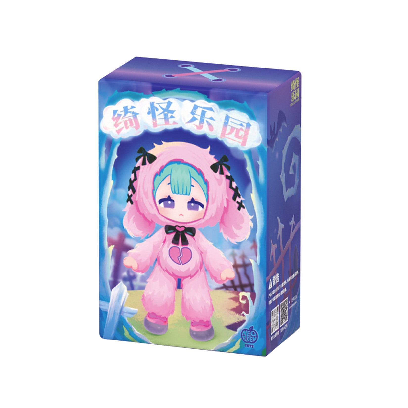 Strange Park Series: Plush Posable Doll