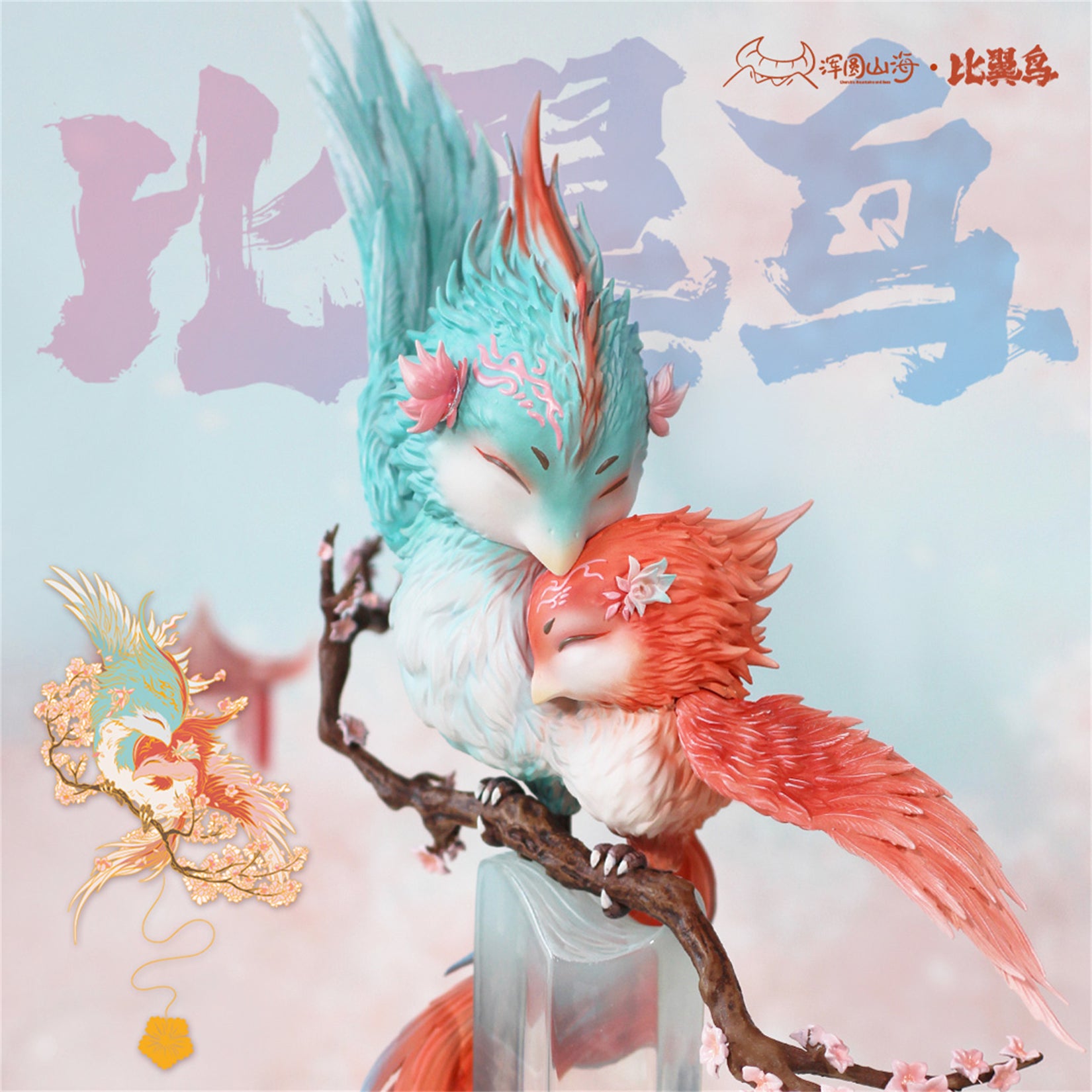 1:10 Scale Lovebirds Limited Edition Figure