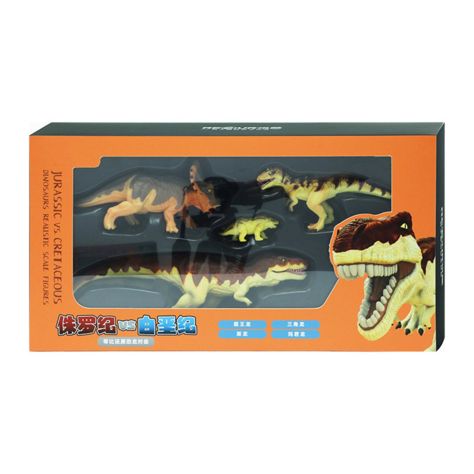 RECUR Dinosaur Figure Set
