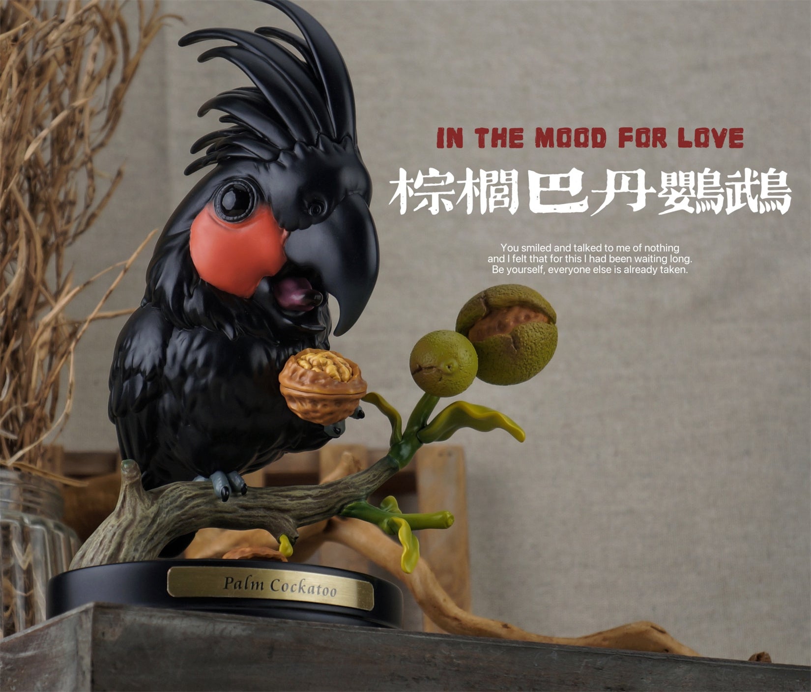 BOWUZHI STUDIO Parrot Series Special Edition Model