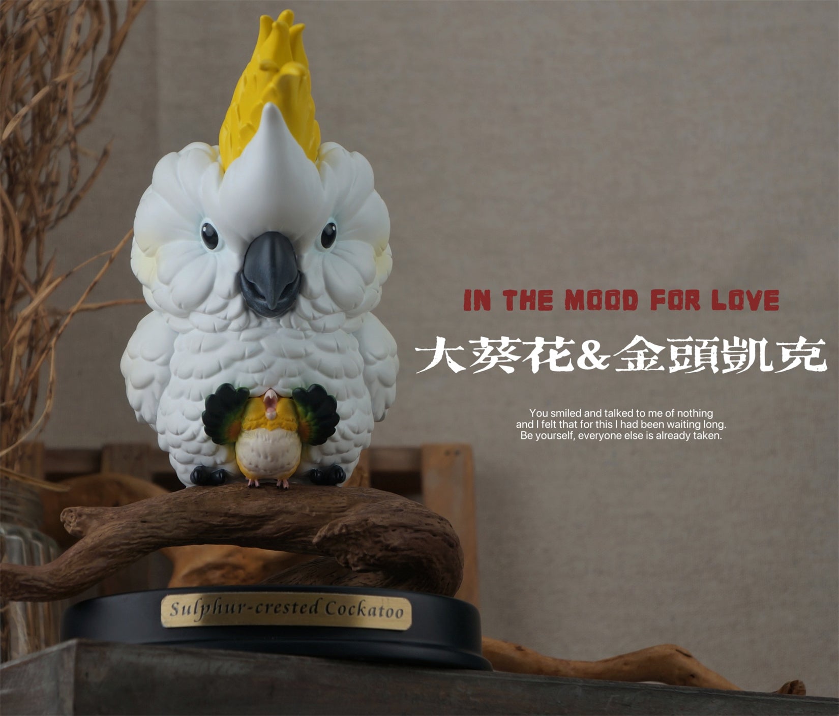 BOWUZHI STUDIO Parrot Series Special Edition Model