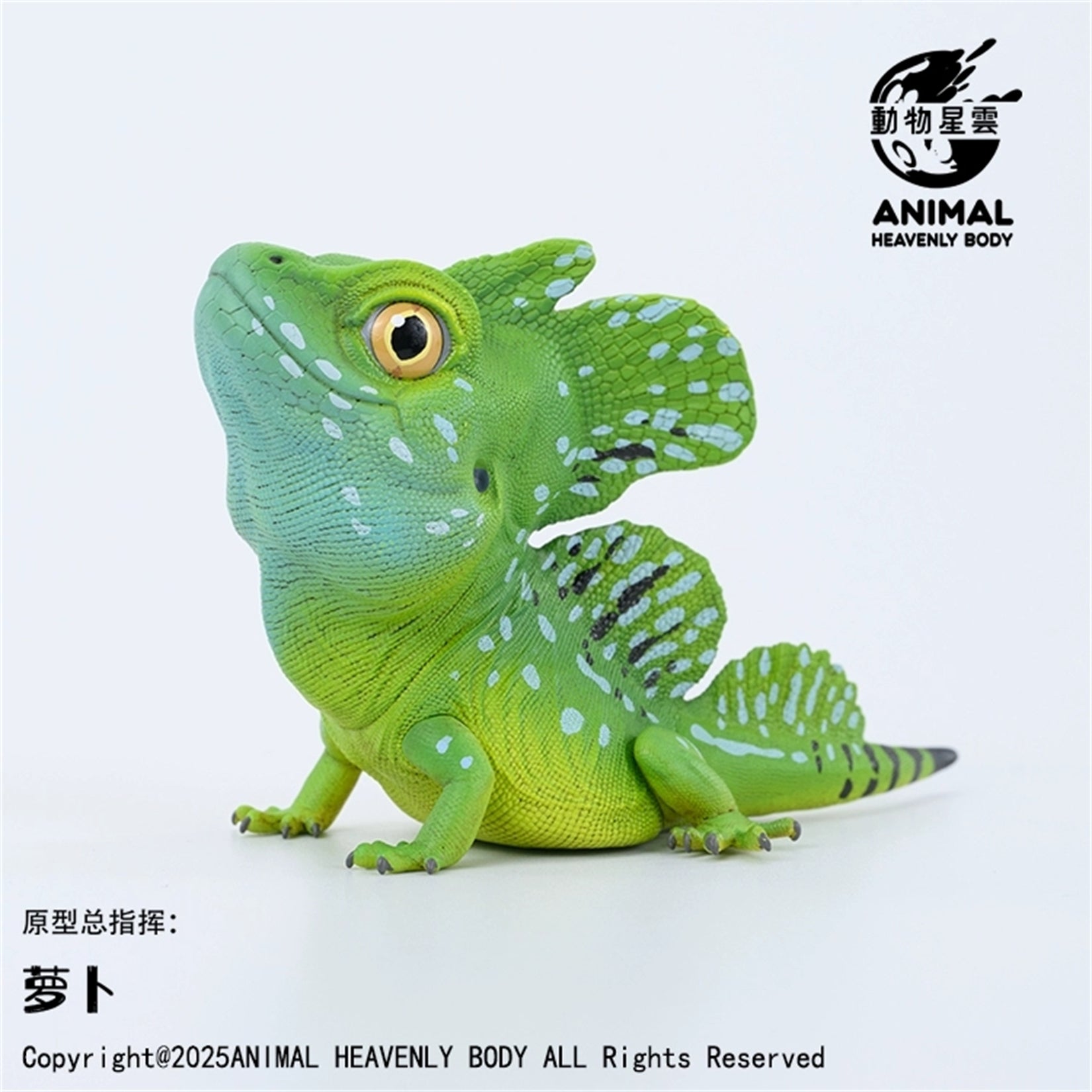 Animal Heavenly Body 24 Lizards 2.0 Blind Box Model