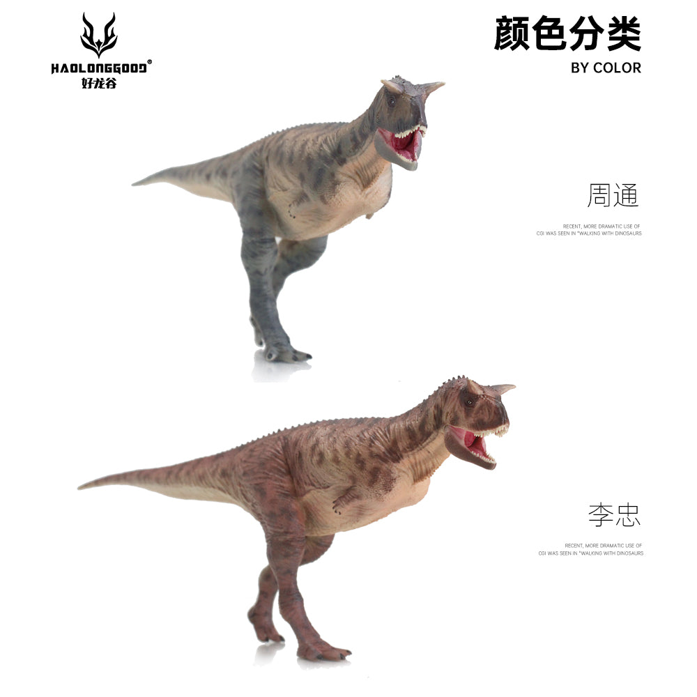 HAOLONGGOOD 1:35 Carnotaurus Model