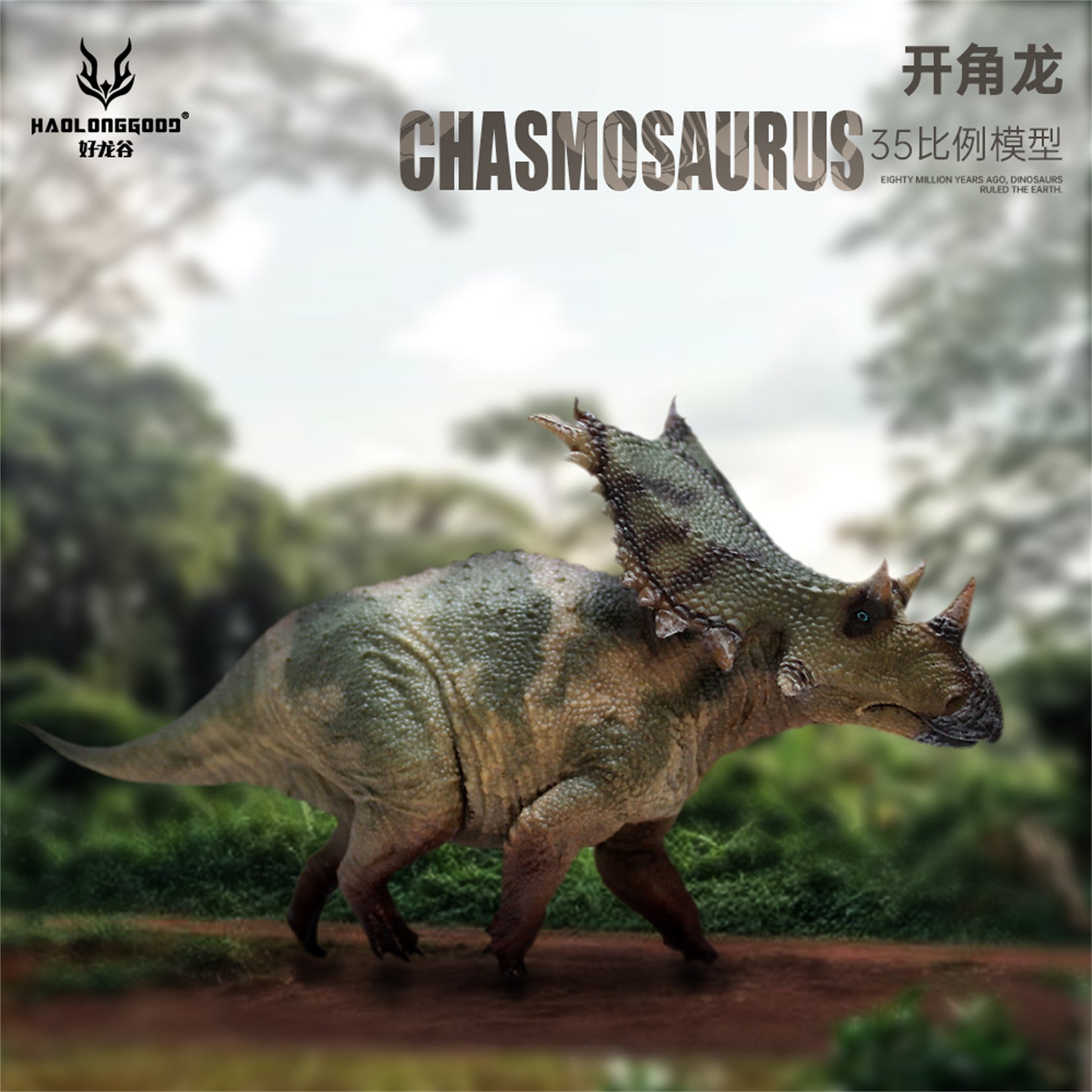 HAOLONGGOOD 1:35 Scale Chasmosaurus Model